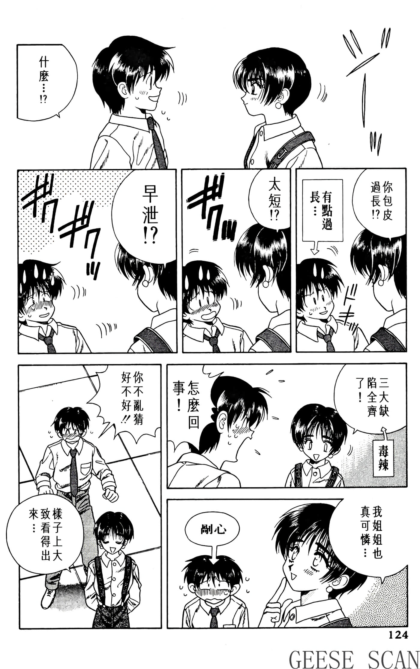 第 126 页