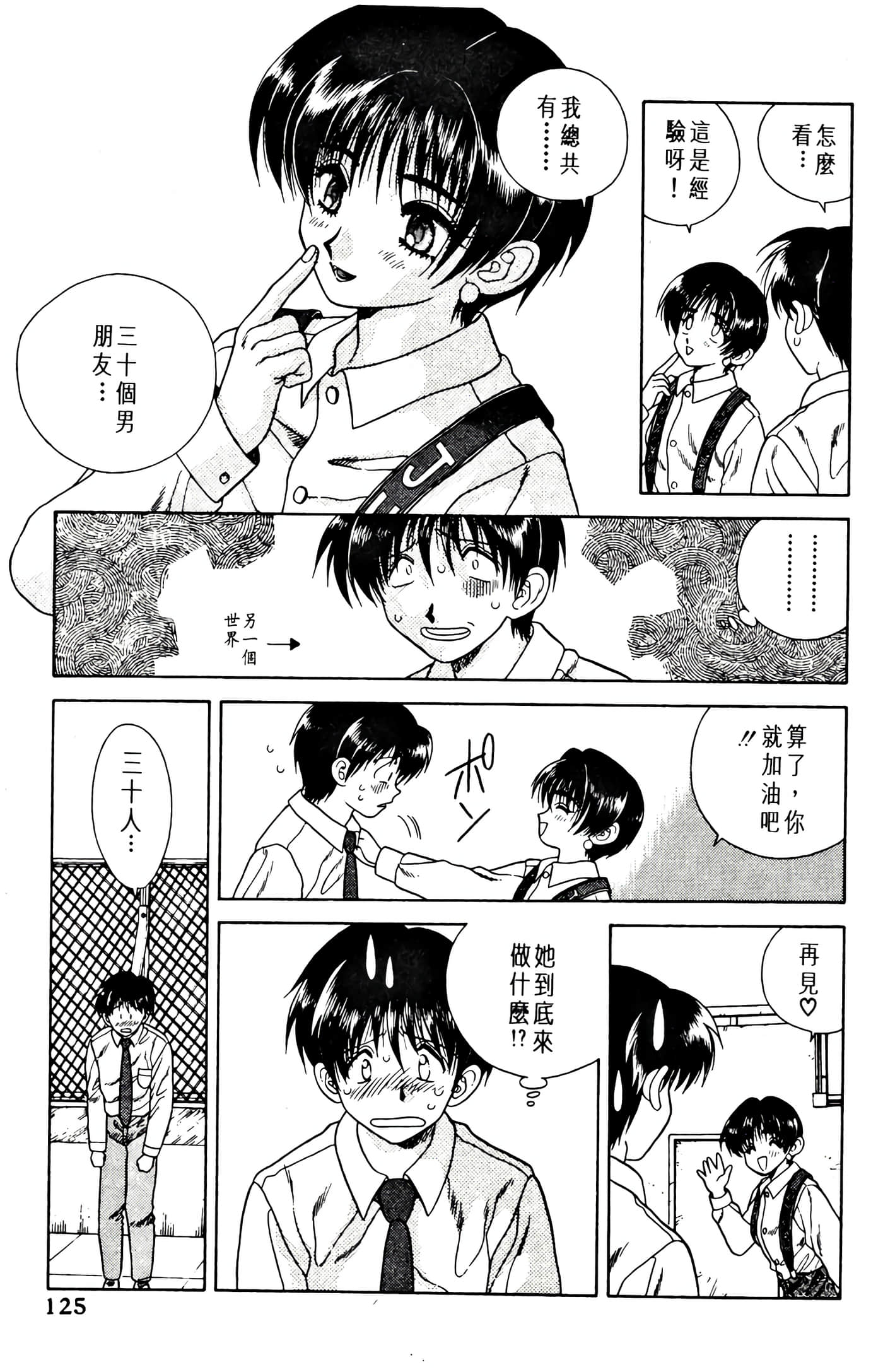 第 127 页