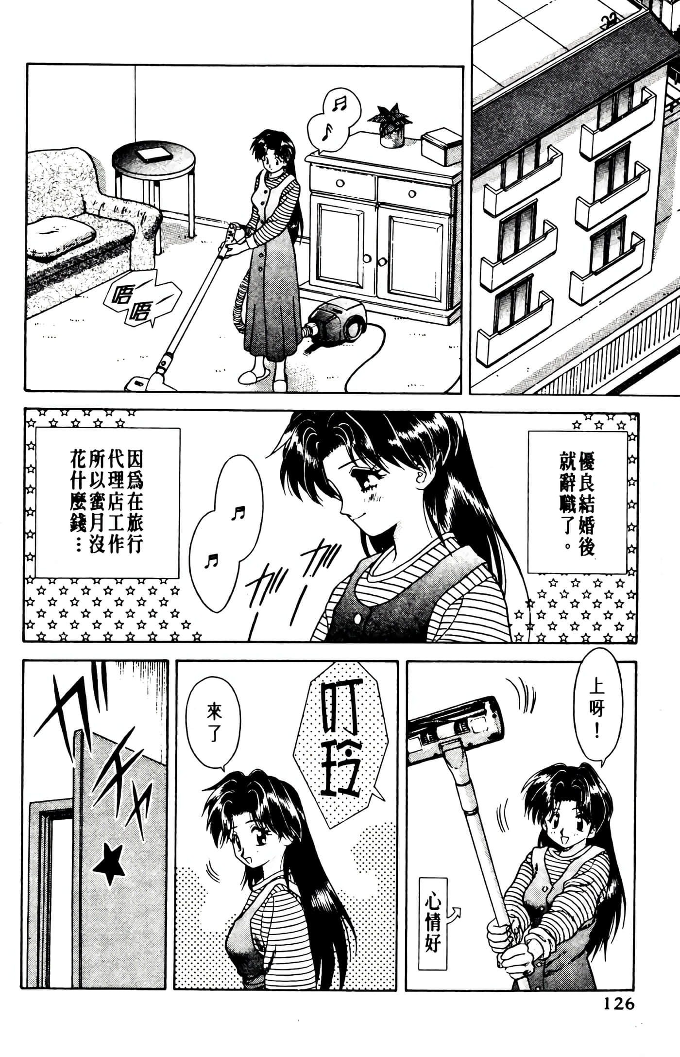第 128 页