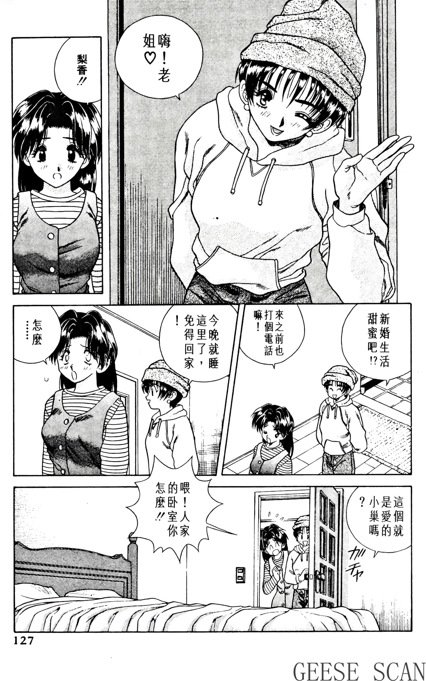 第 129 页
