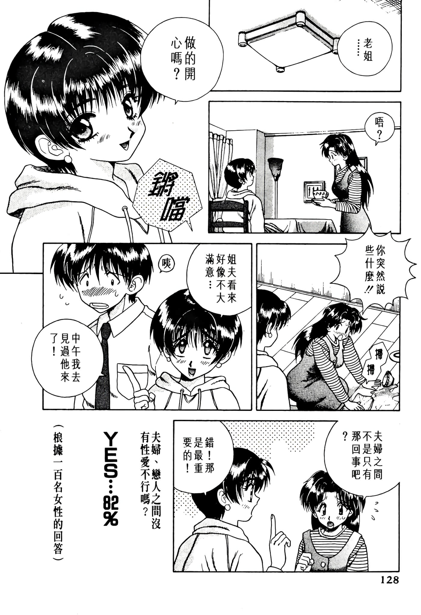 第 130 页