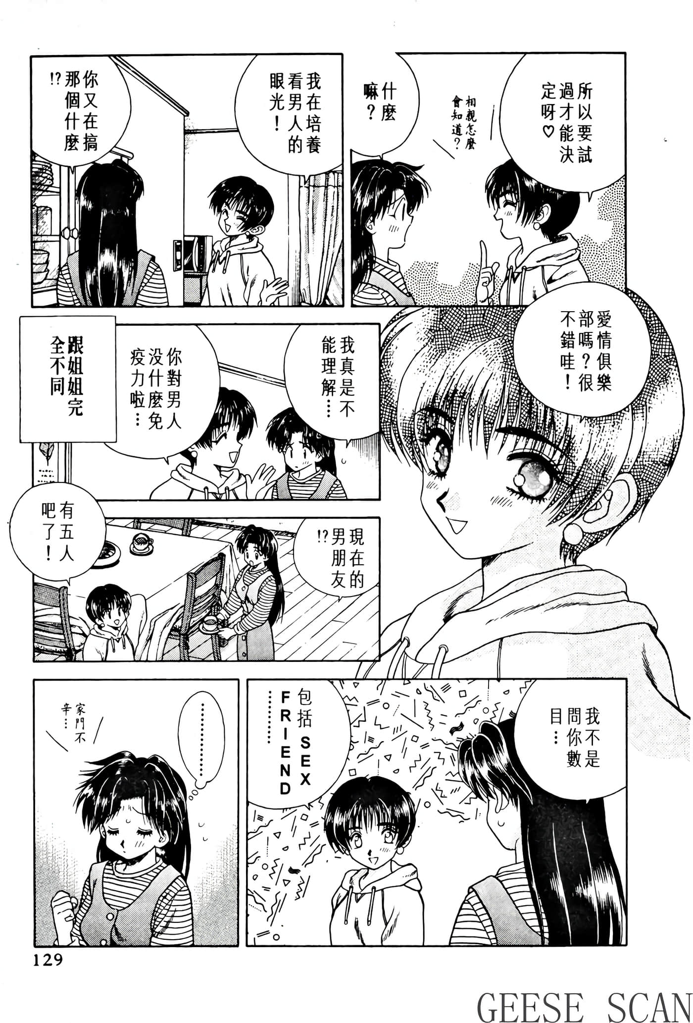第 131 页