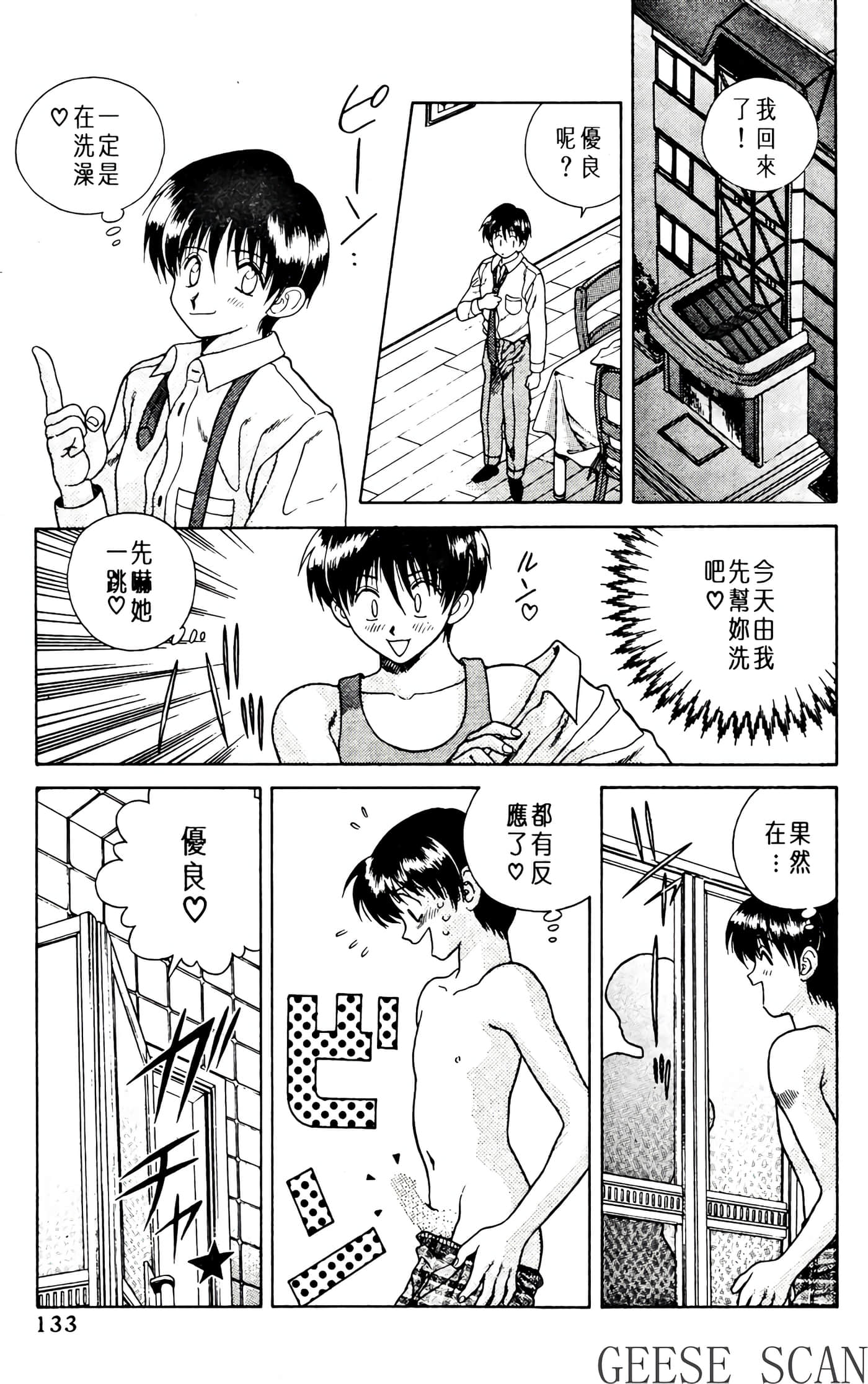 第 135 页
