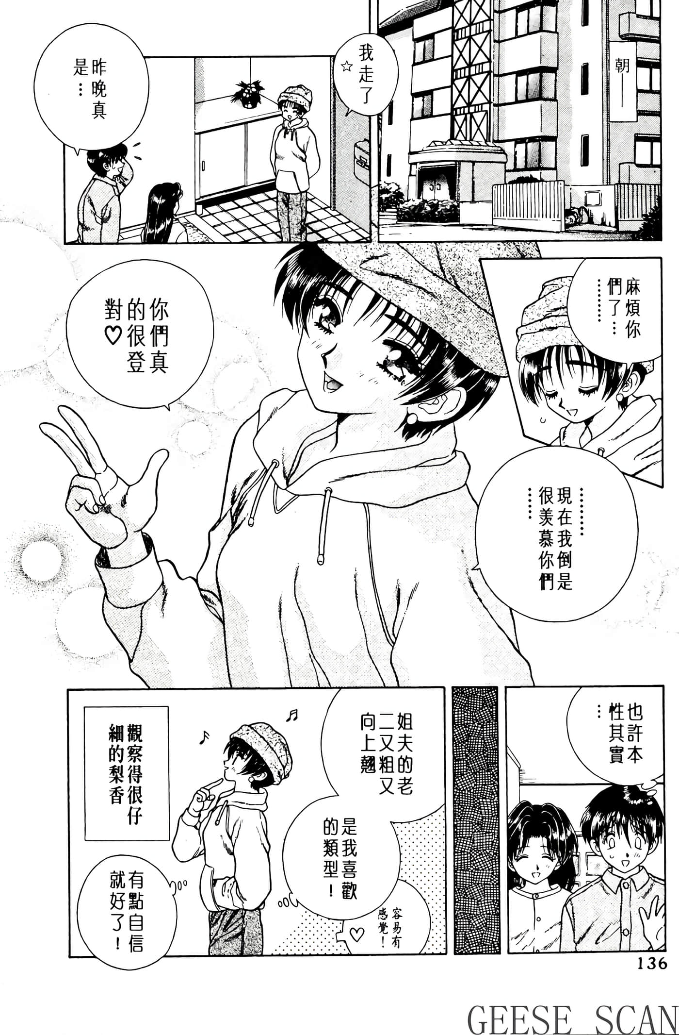 第 138 页