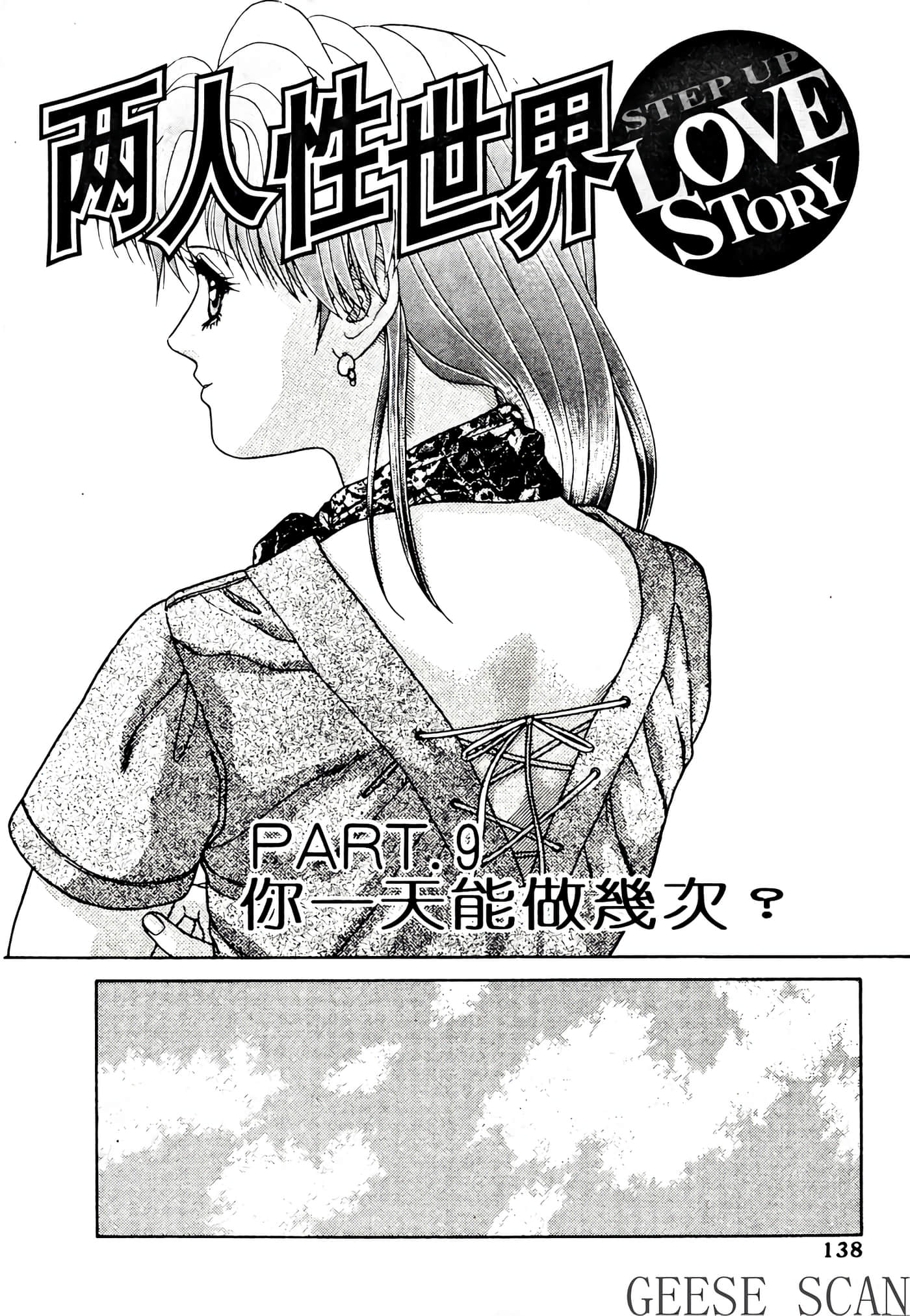第 140 页