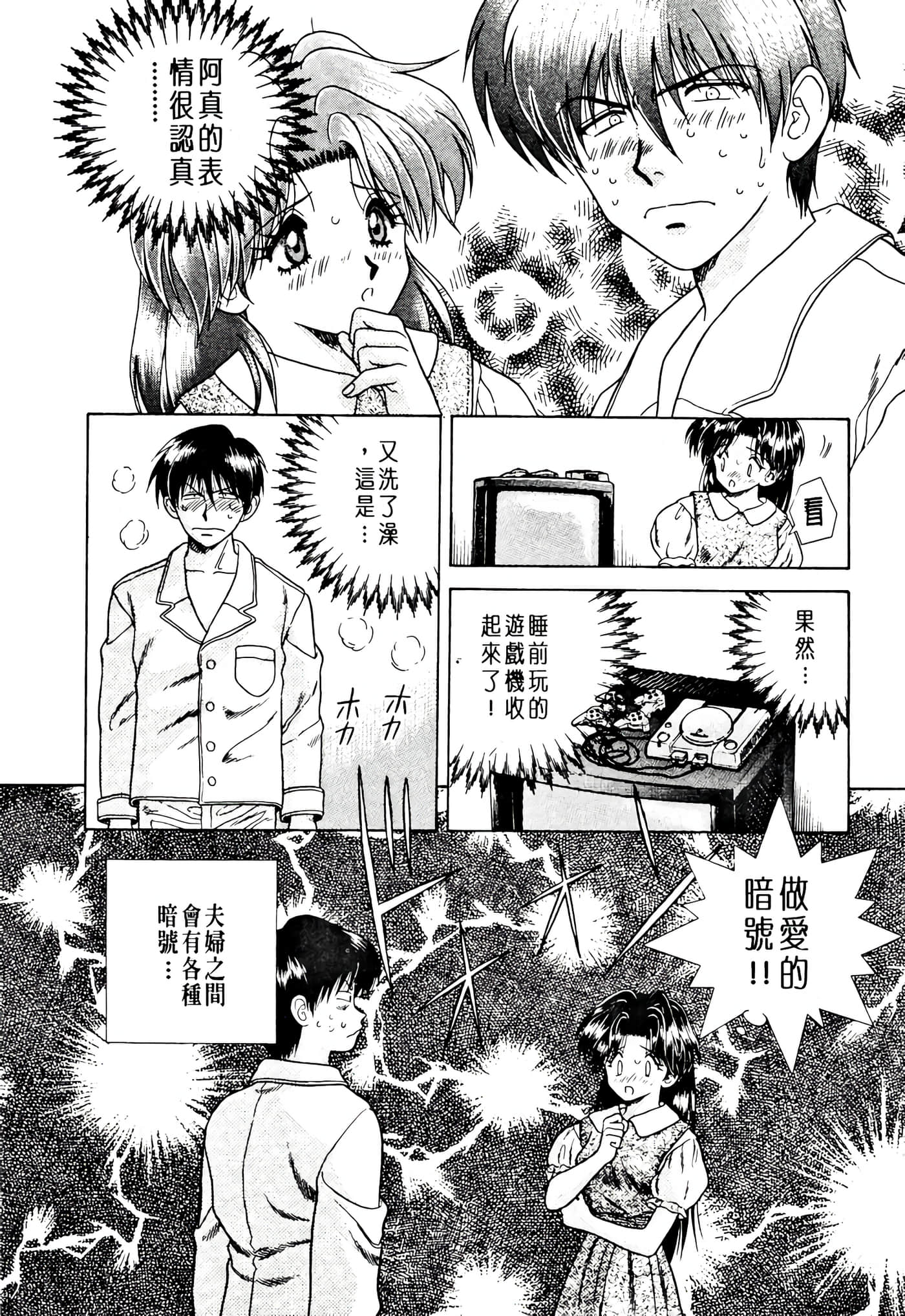第 142 页