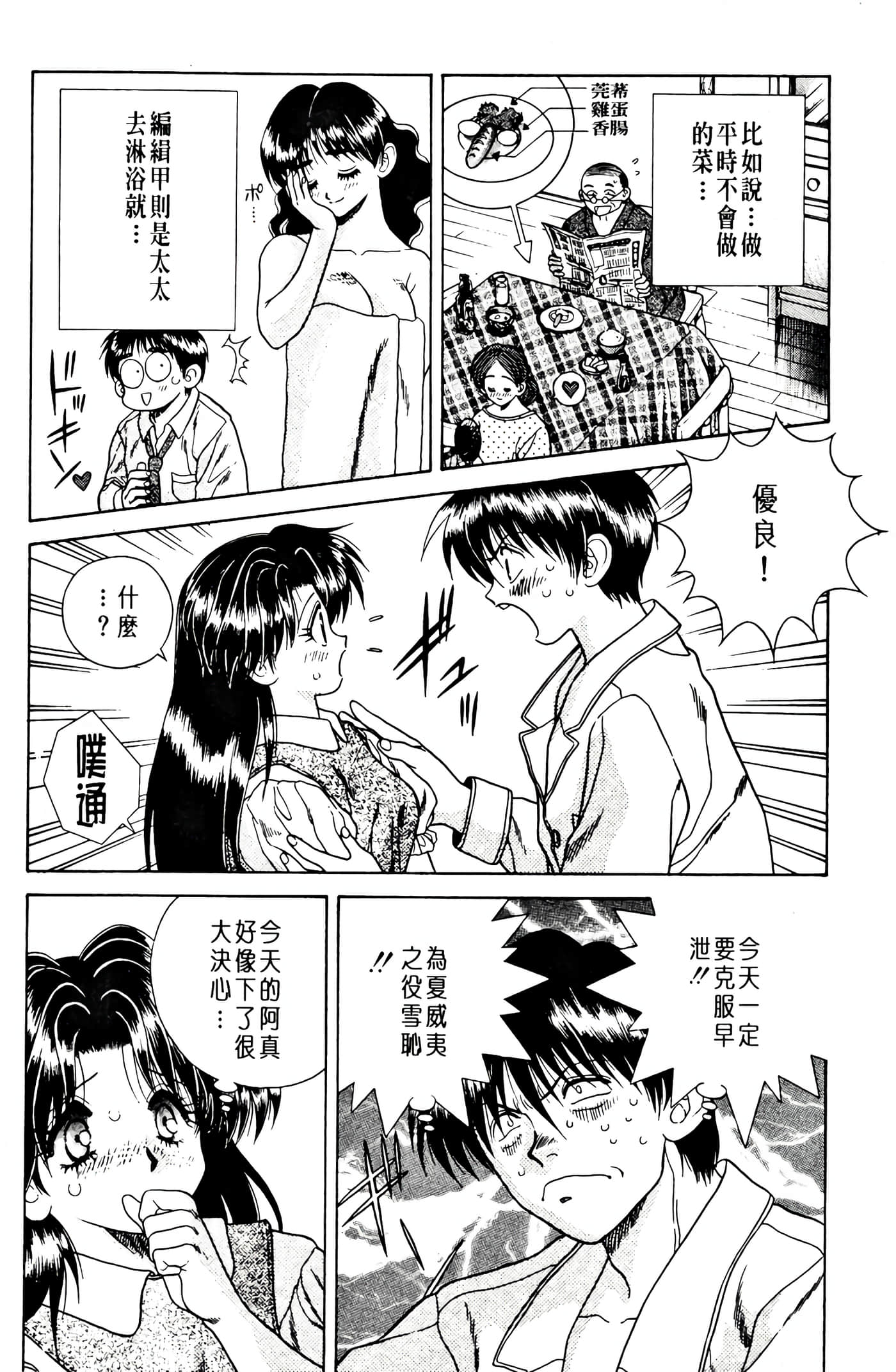 第 143 页