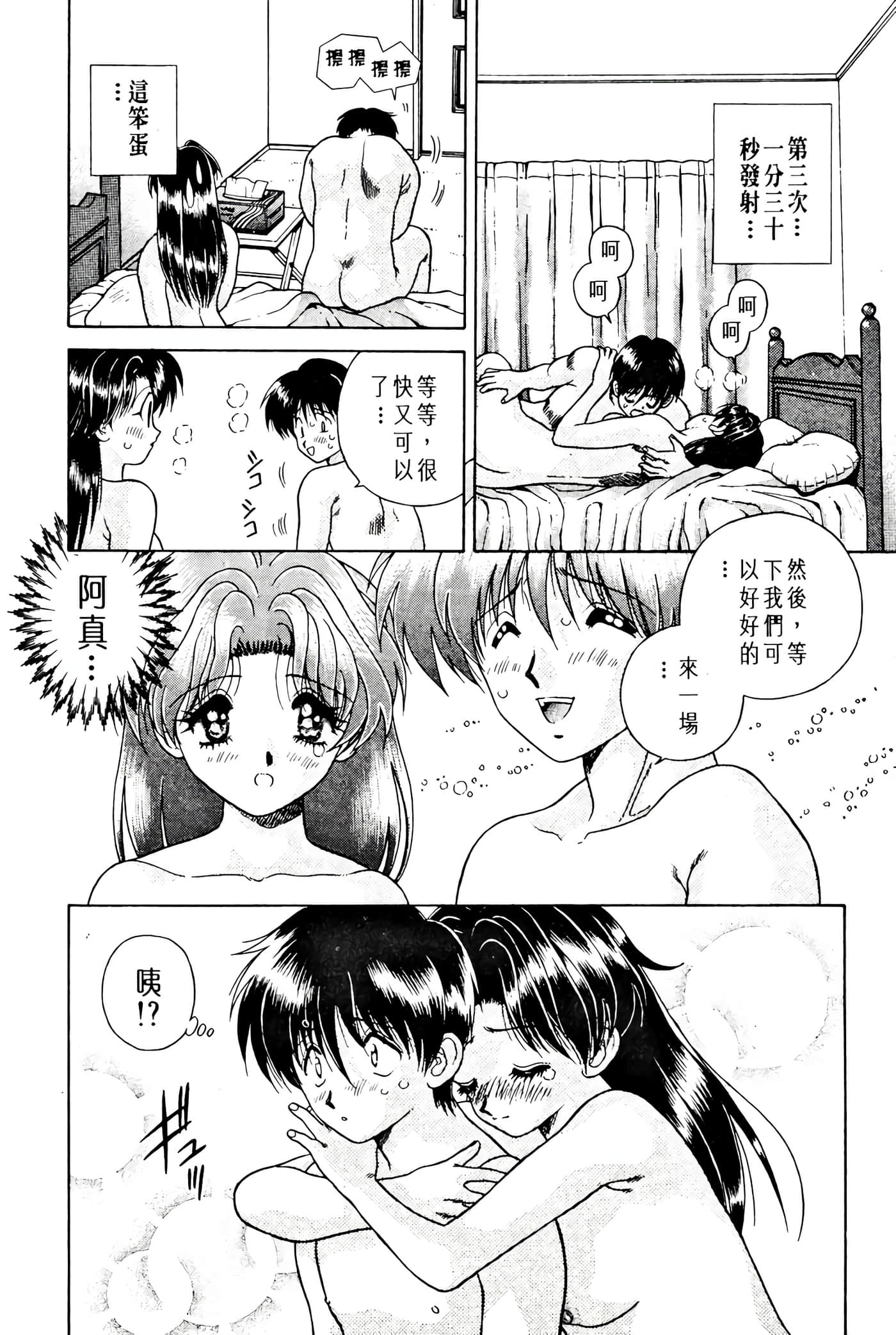第 156 页