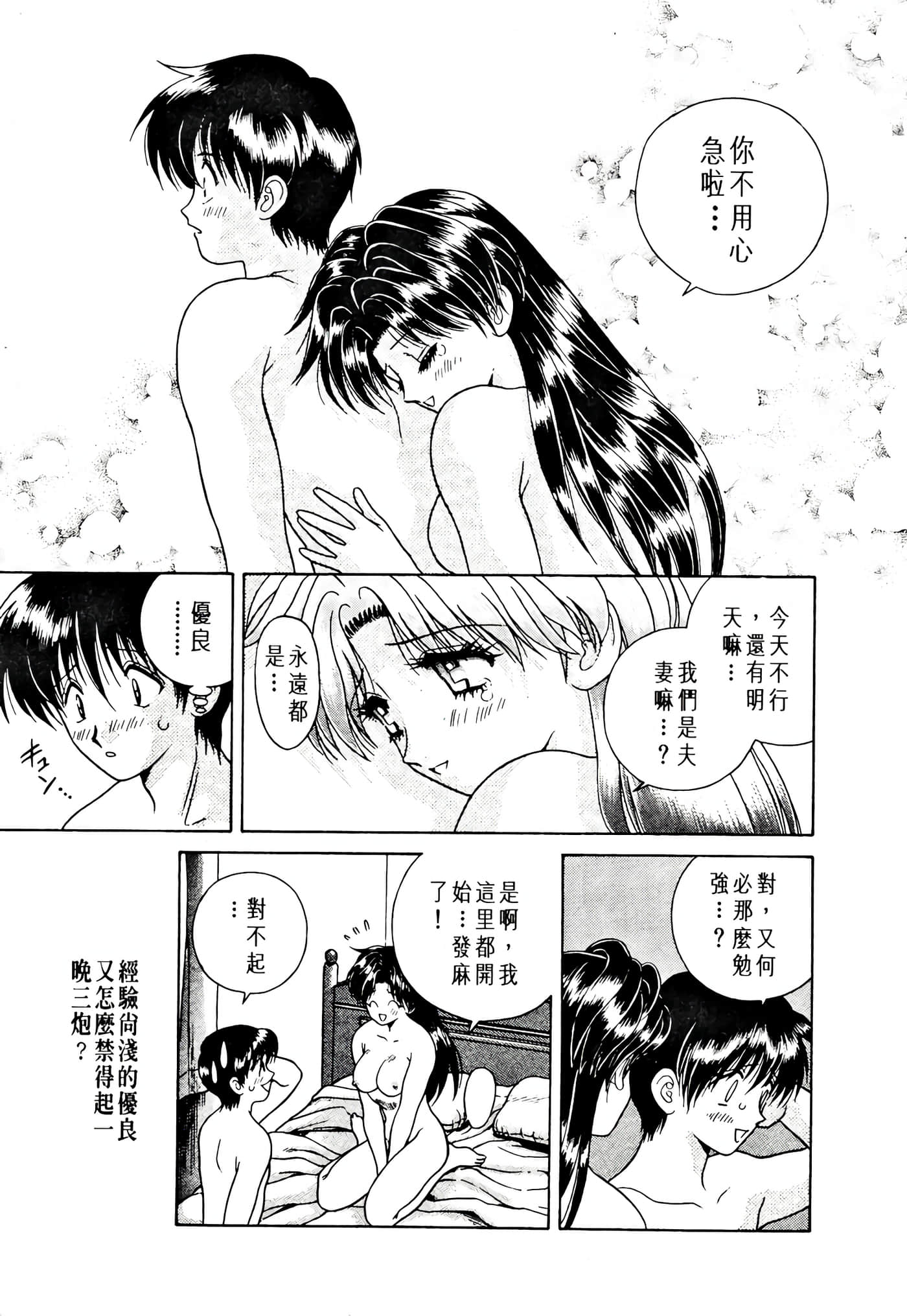 第 157 页
