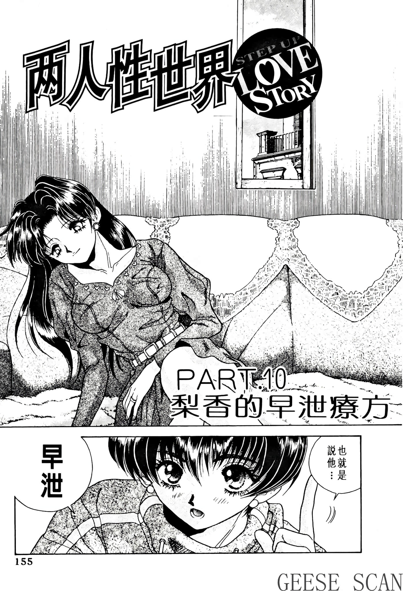第 159 页