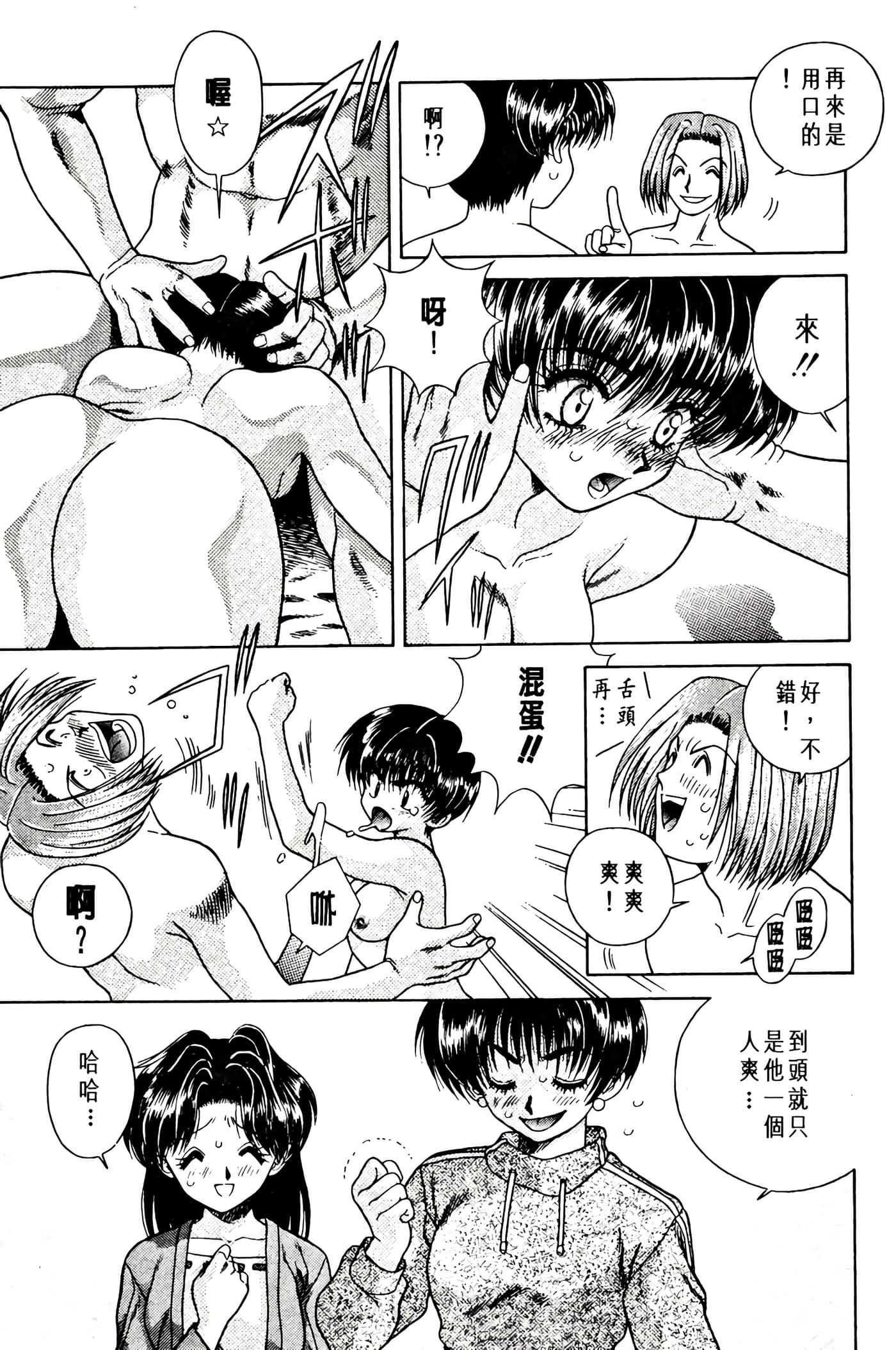 第 167 页