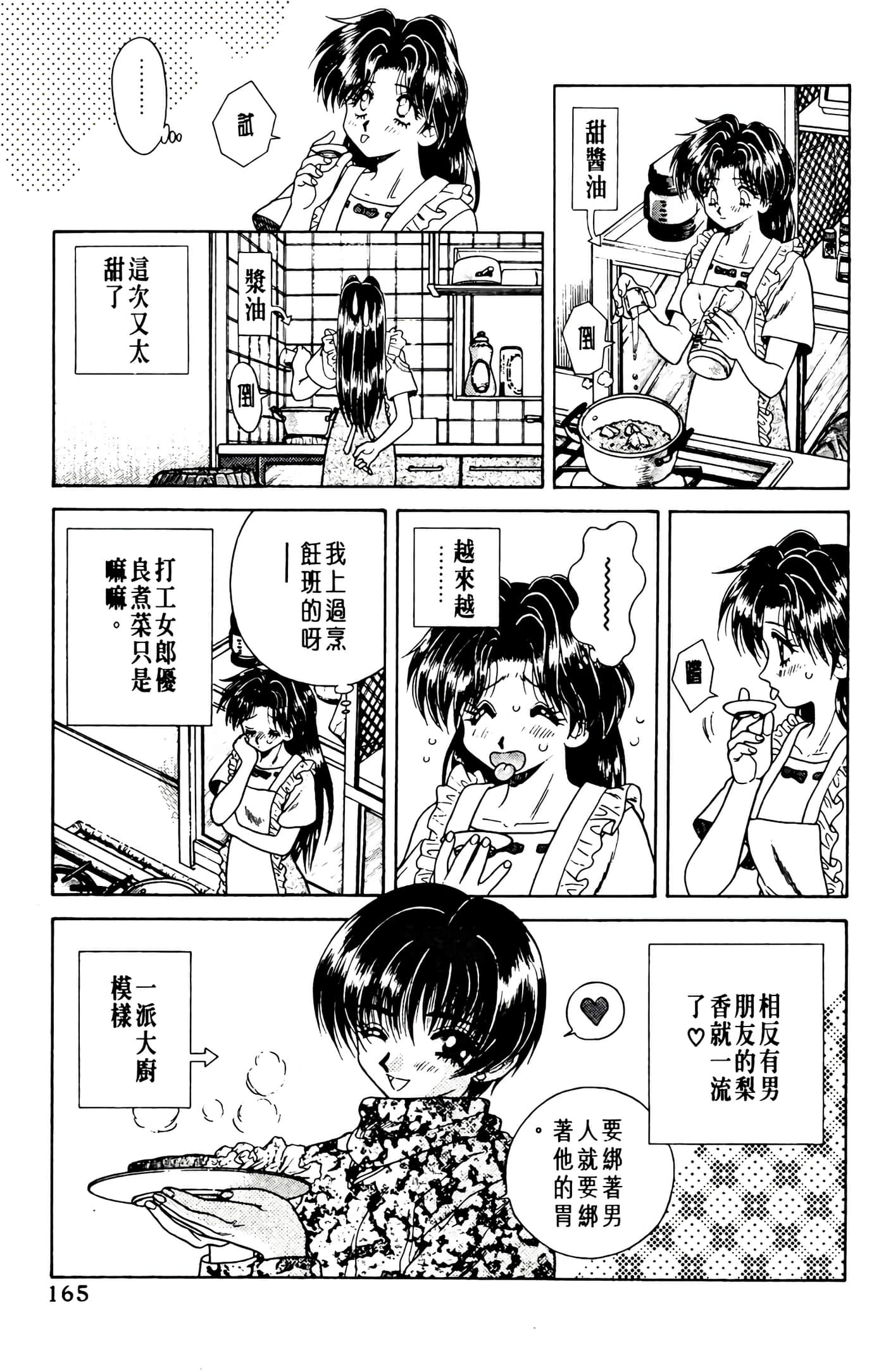 第 169 页