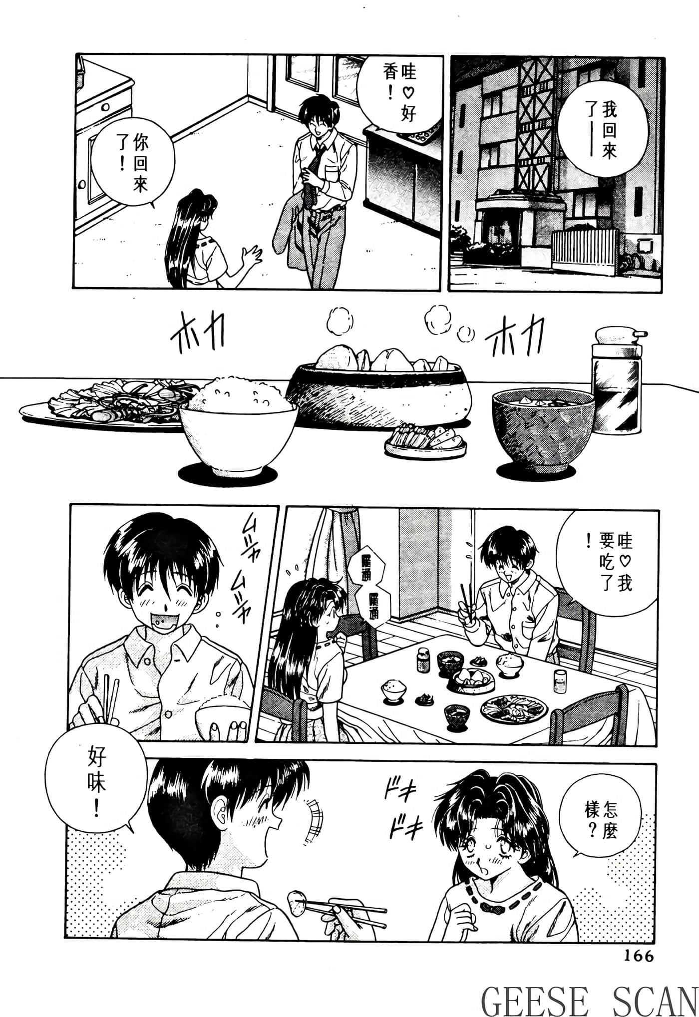 第 170 页