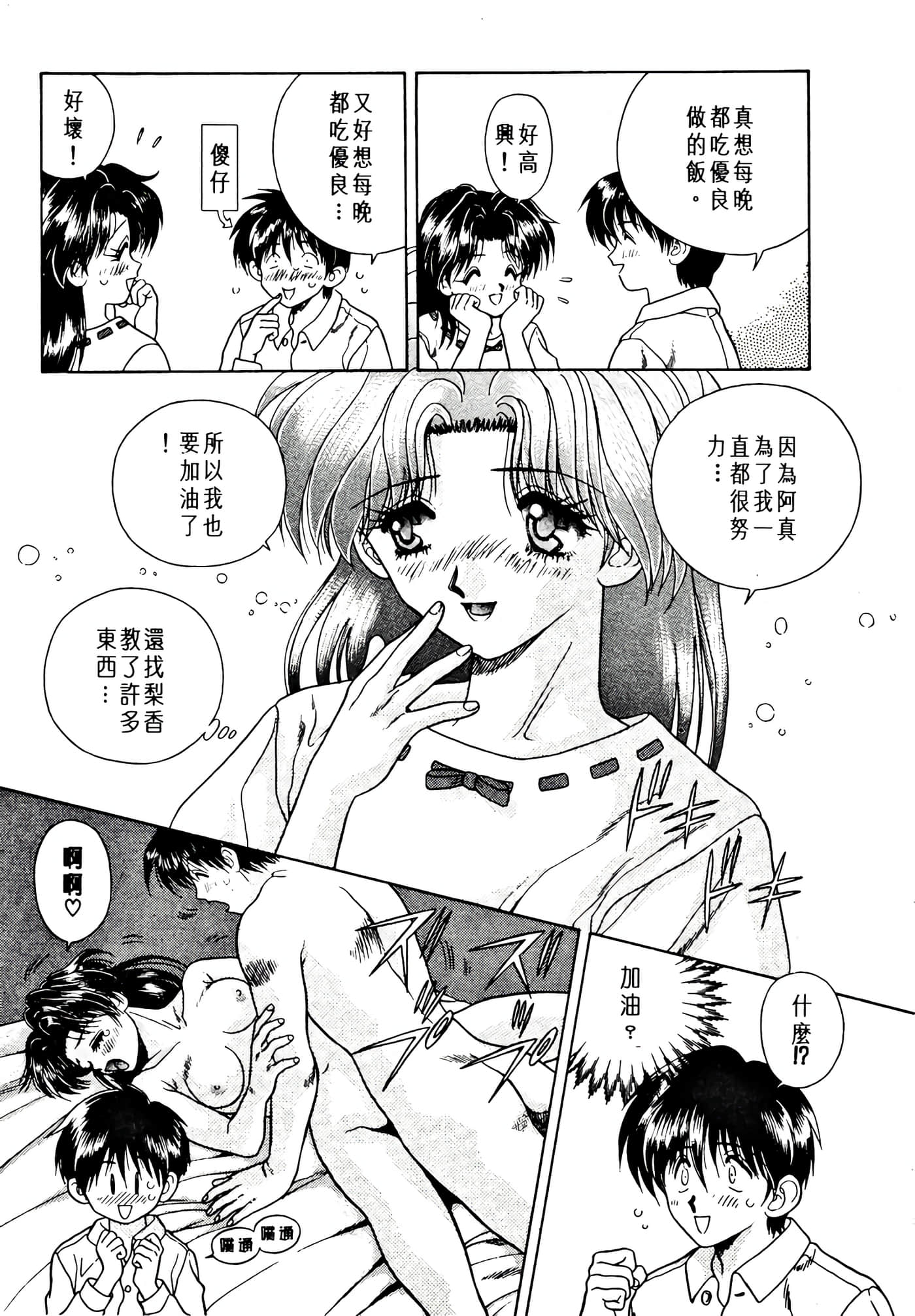 第 173 页