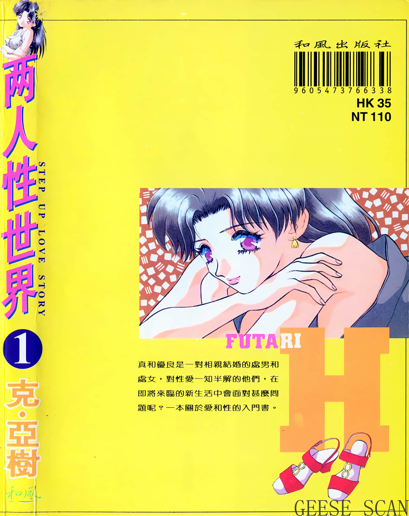 第 177 页