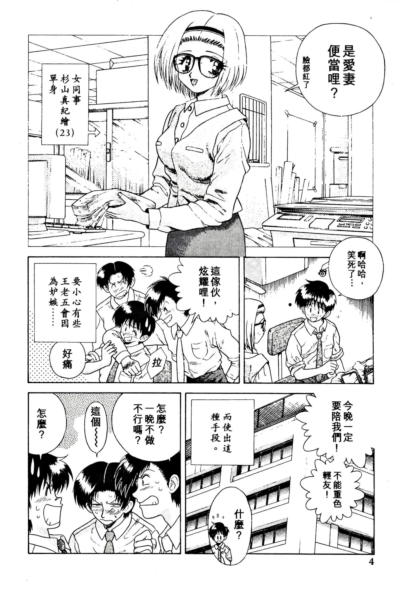 第 6 页