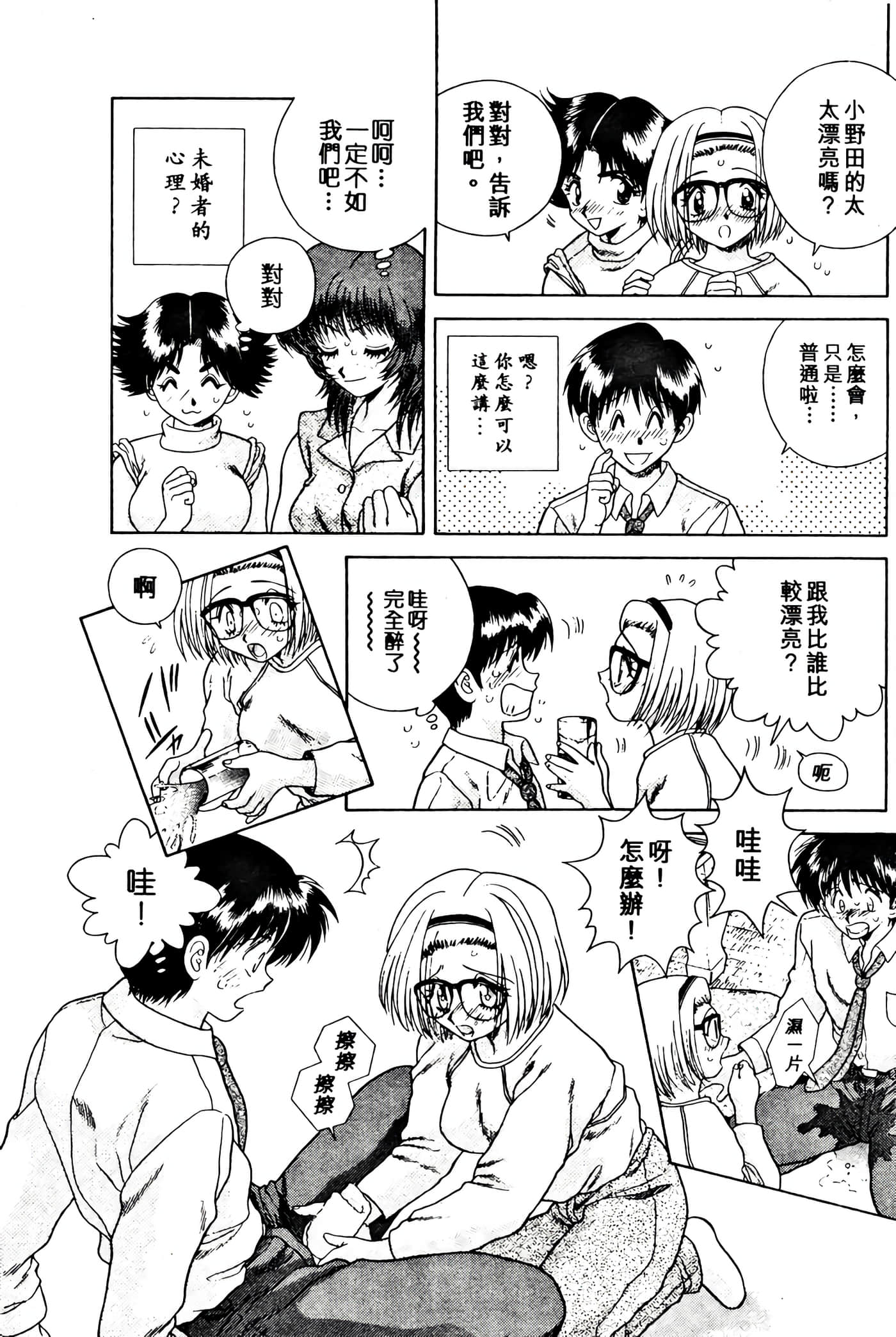 第 12 页