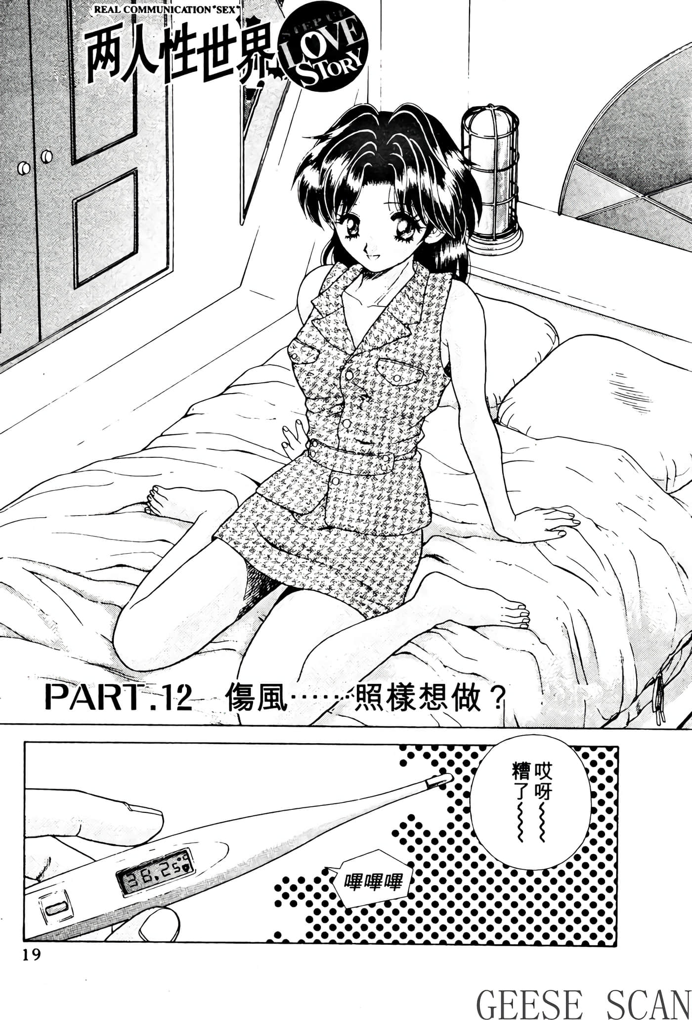 第 21 页