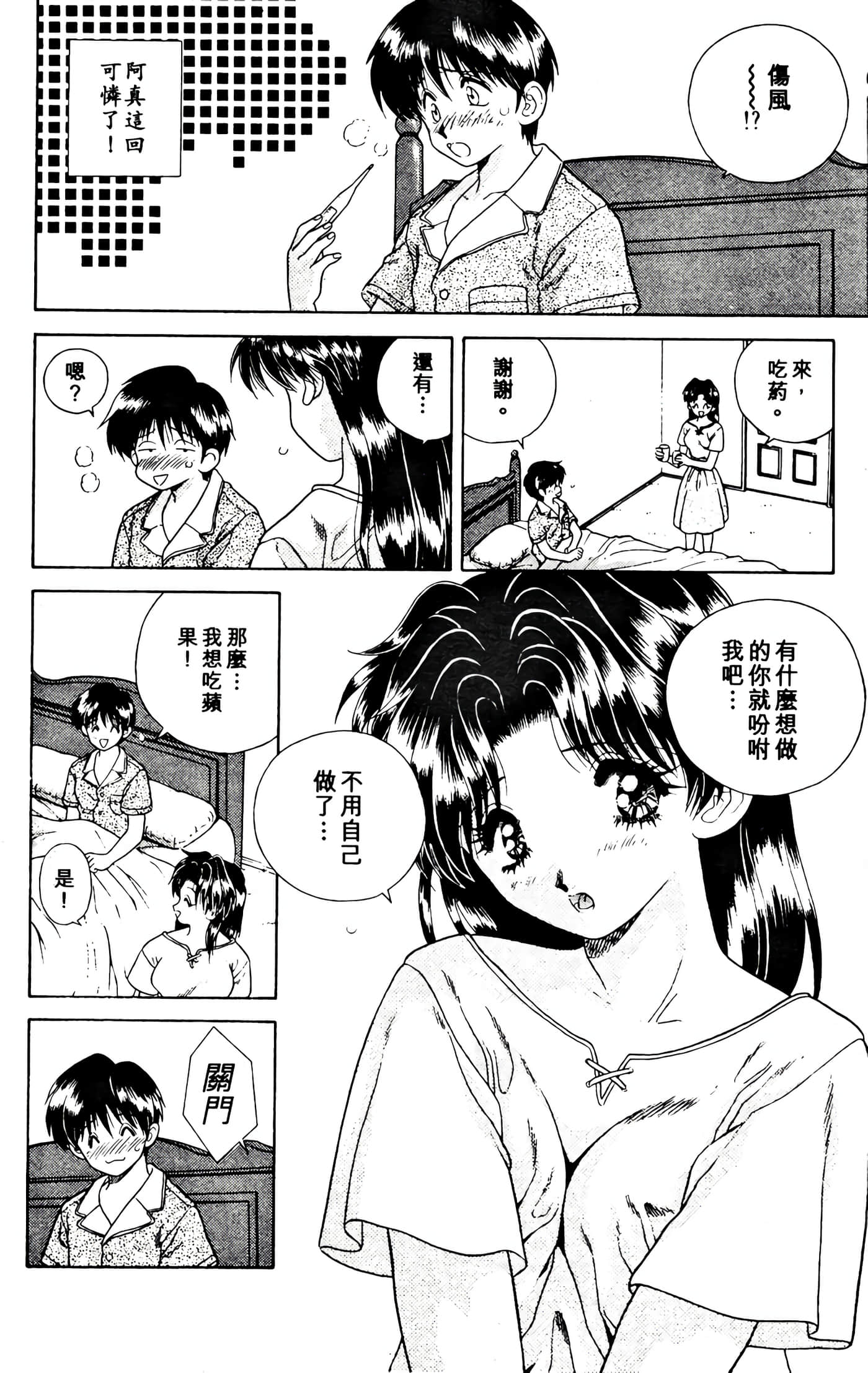 第 22 页