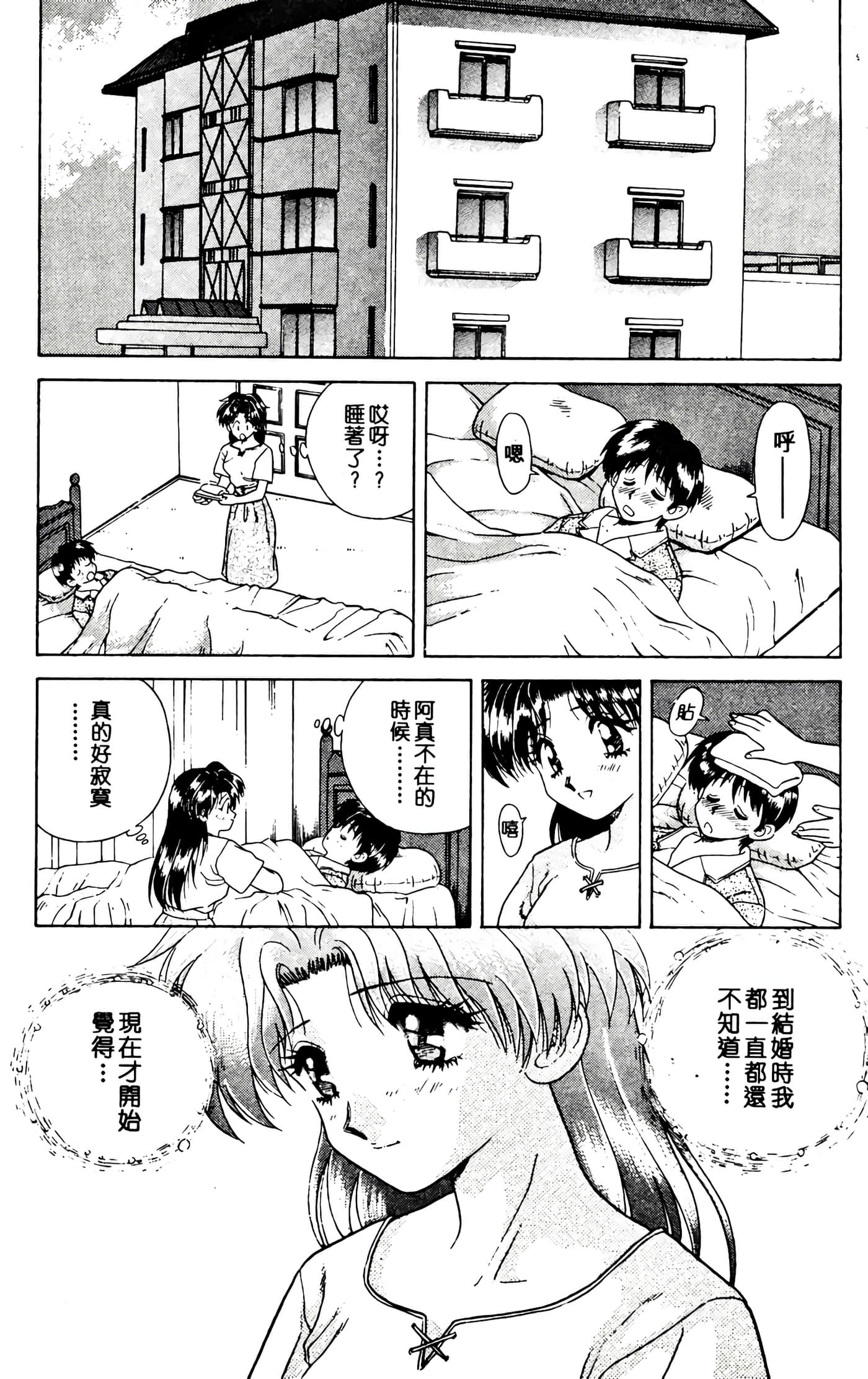 第 26 页