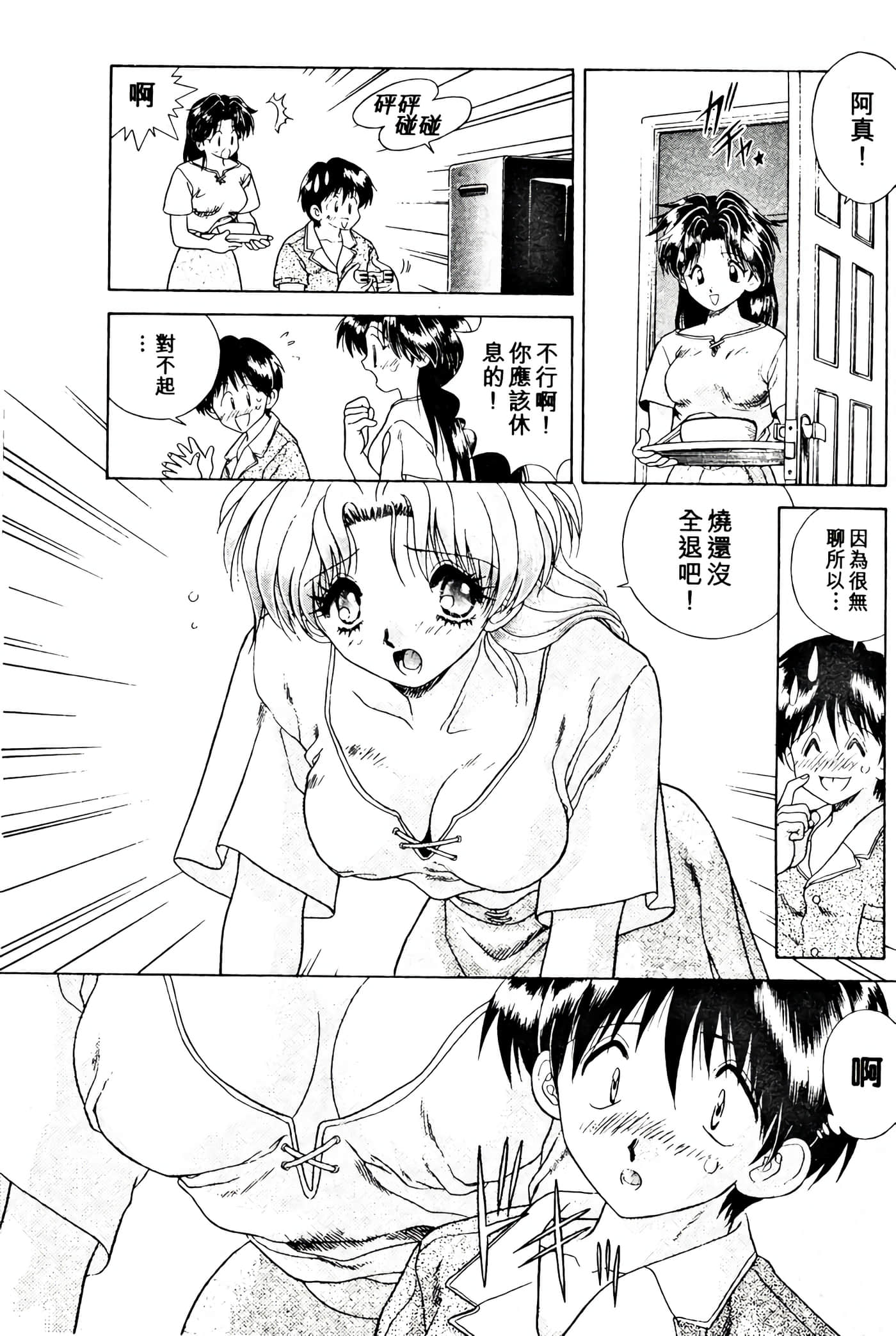 第 28 页