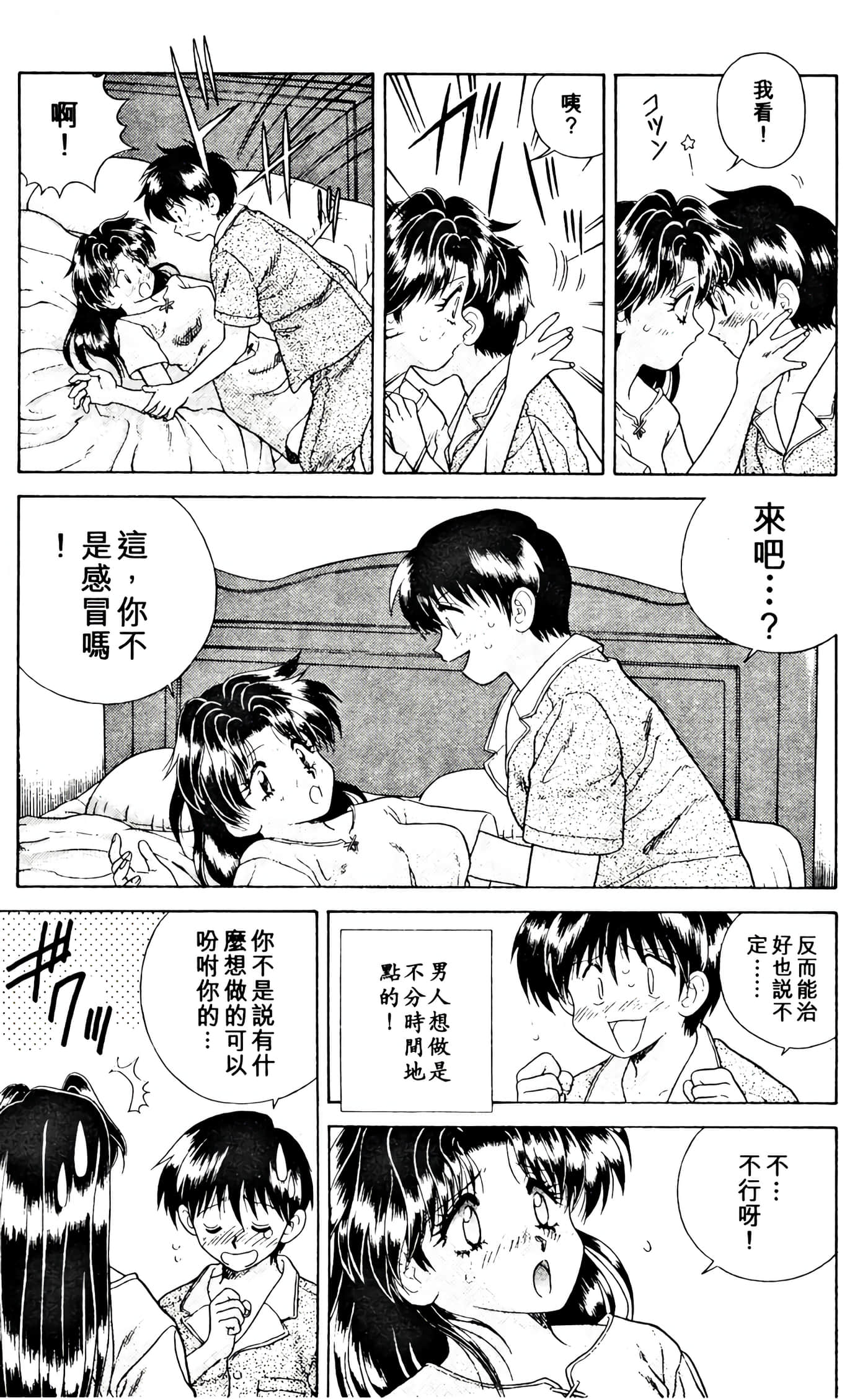 第 29 页