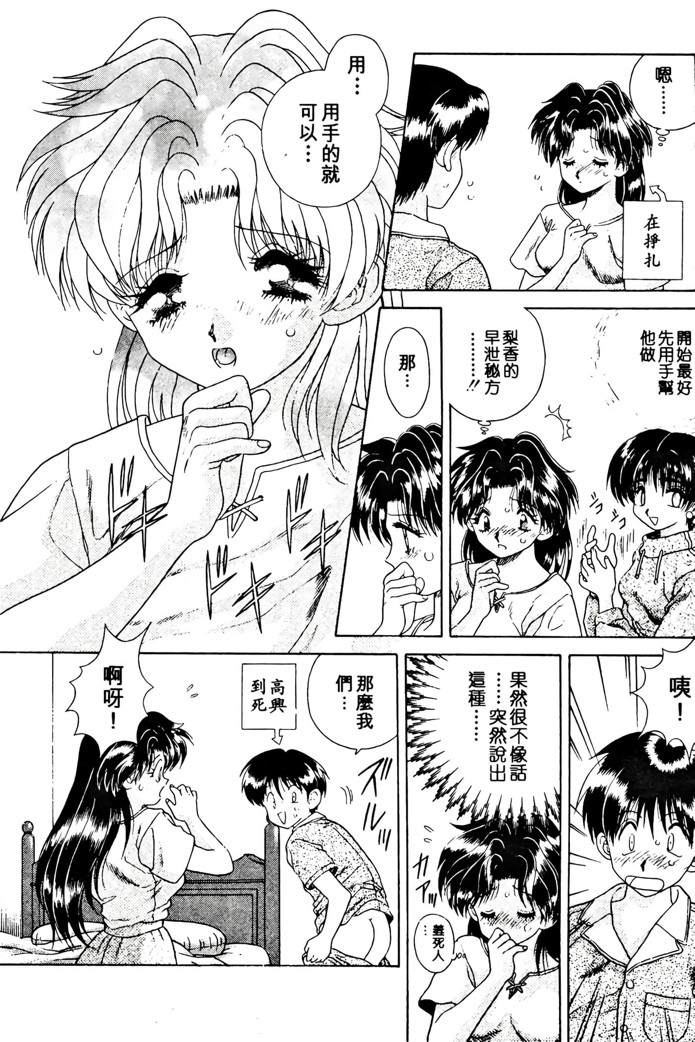 第 30 页
