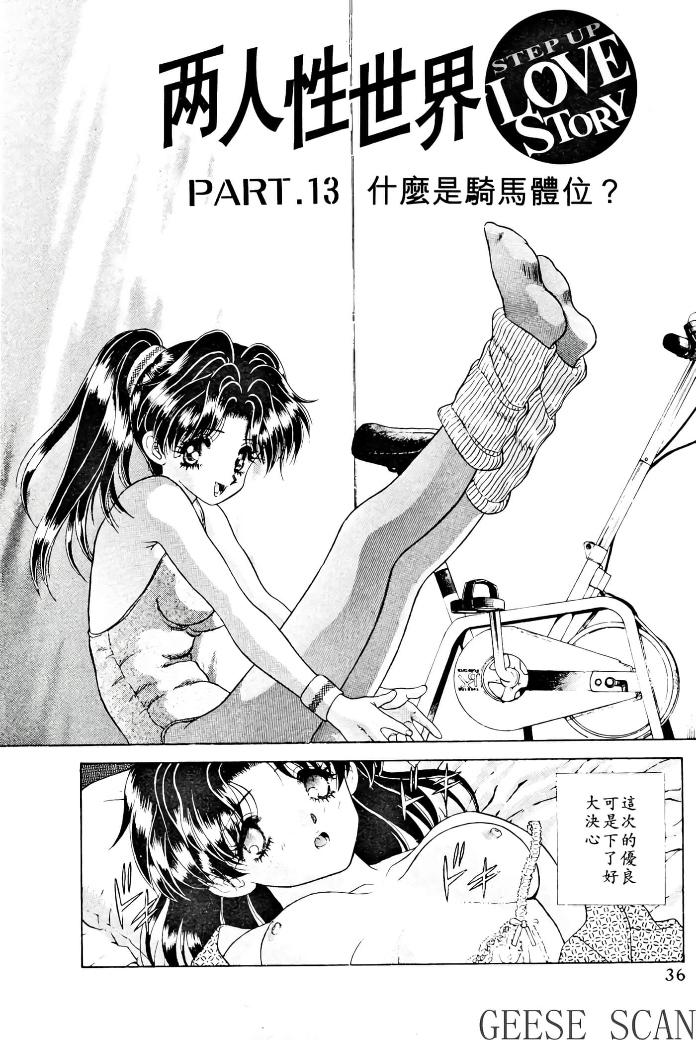 第 38 页