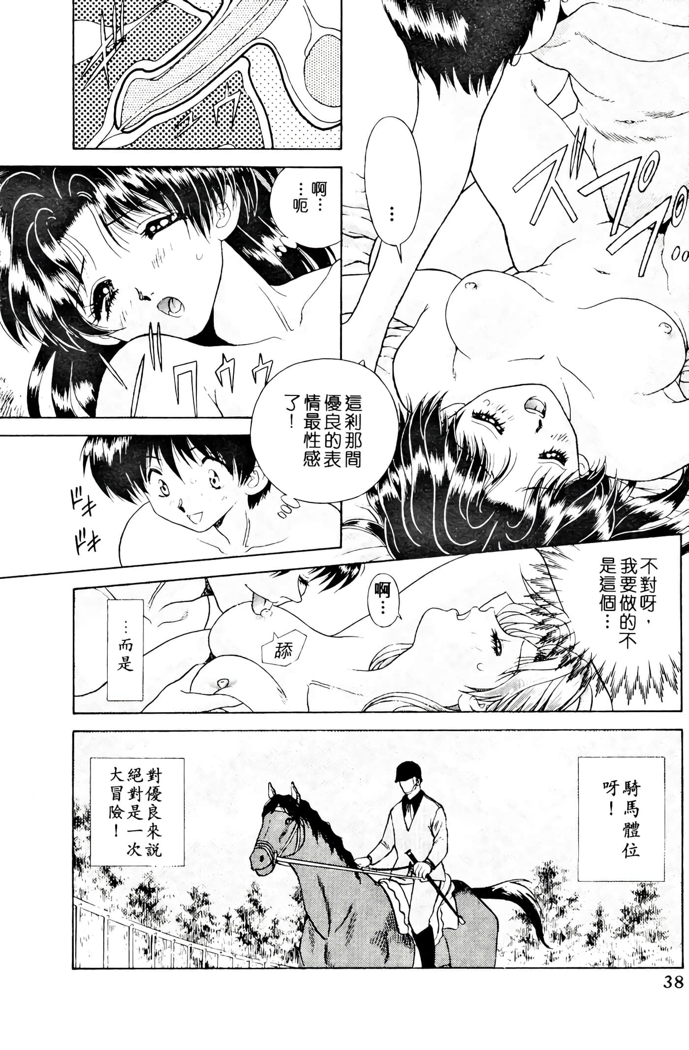 第 40 页