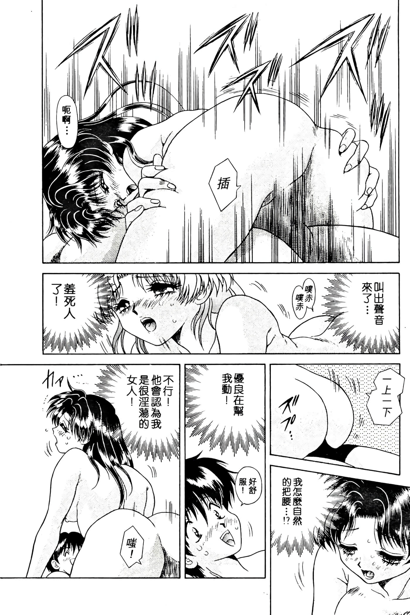 第 50 页