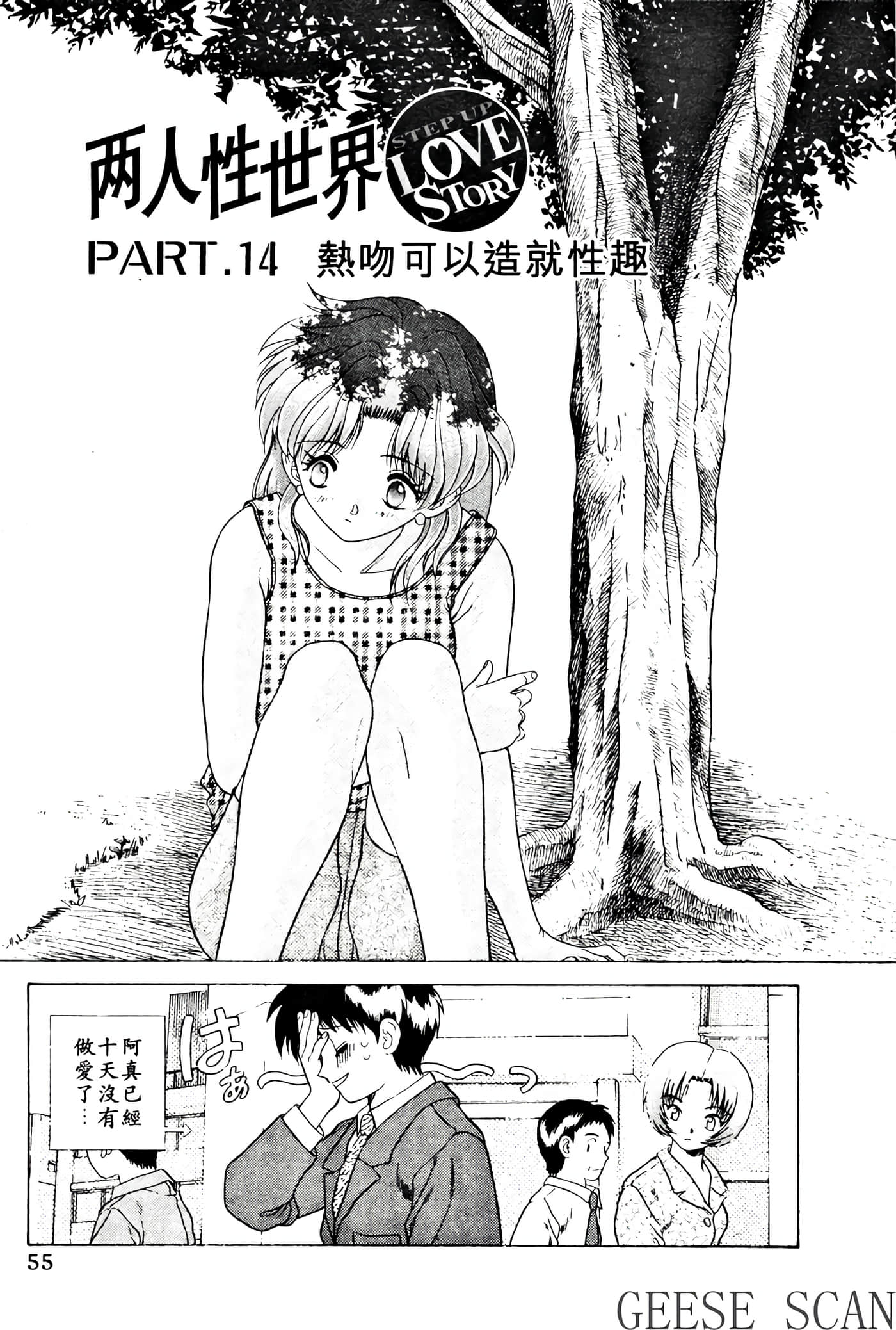 第 57 页