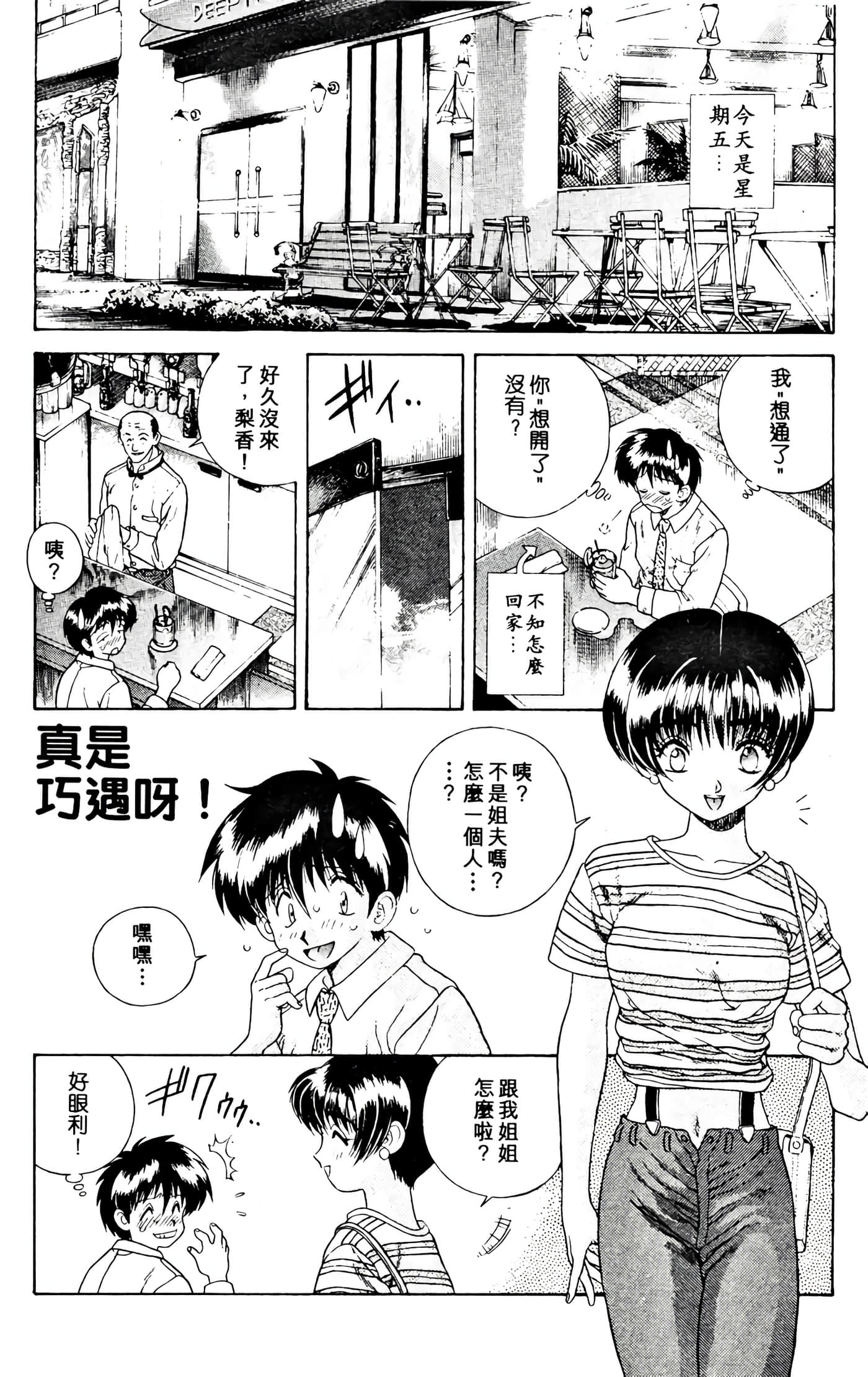 第 58 页