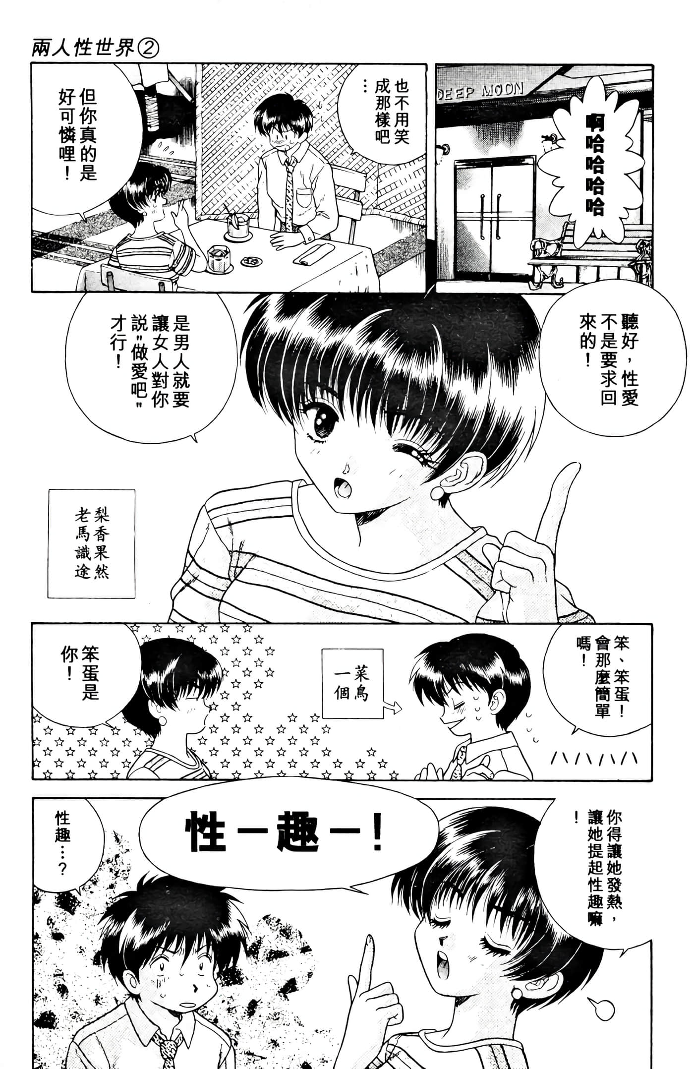 第 59 页