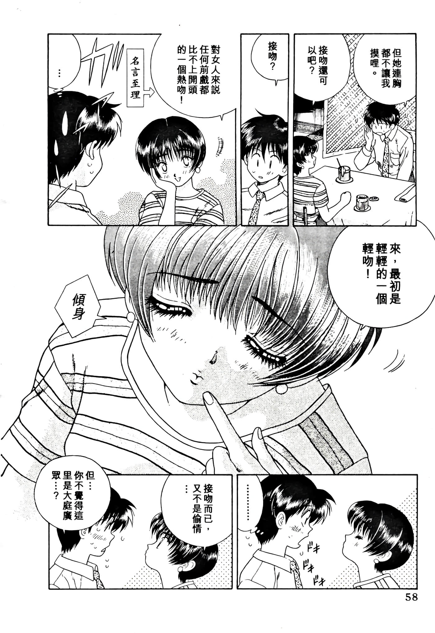 第 60 页