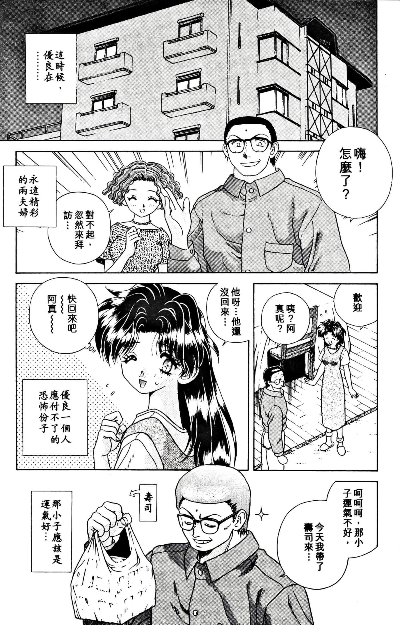 第 63 页