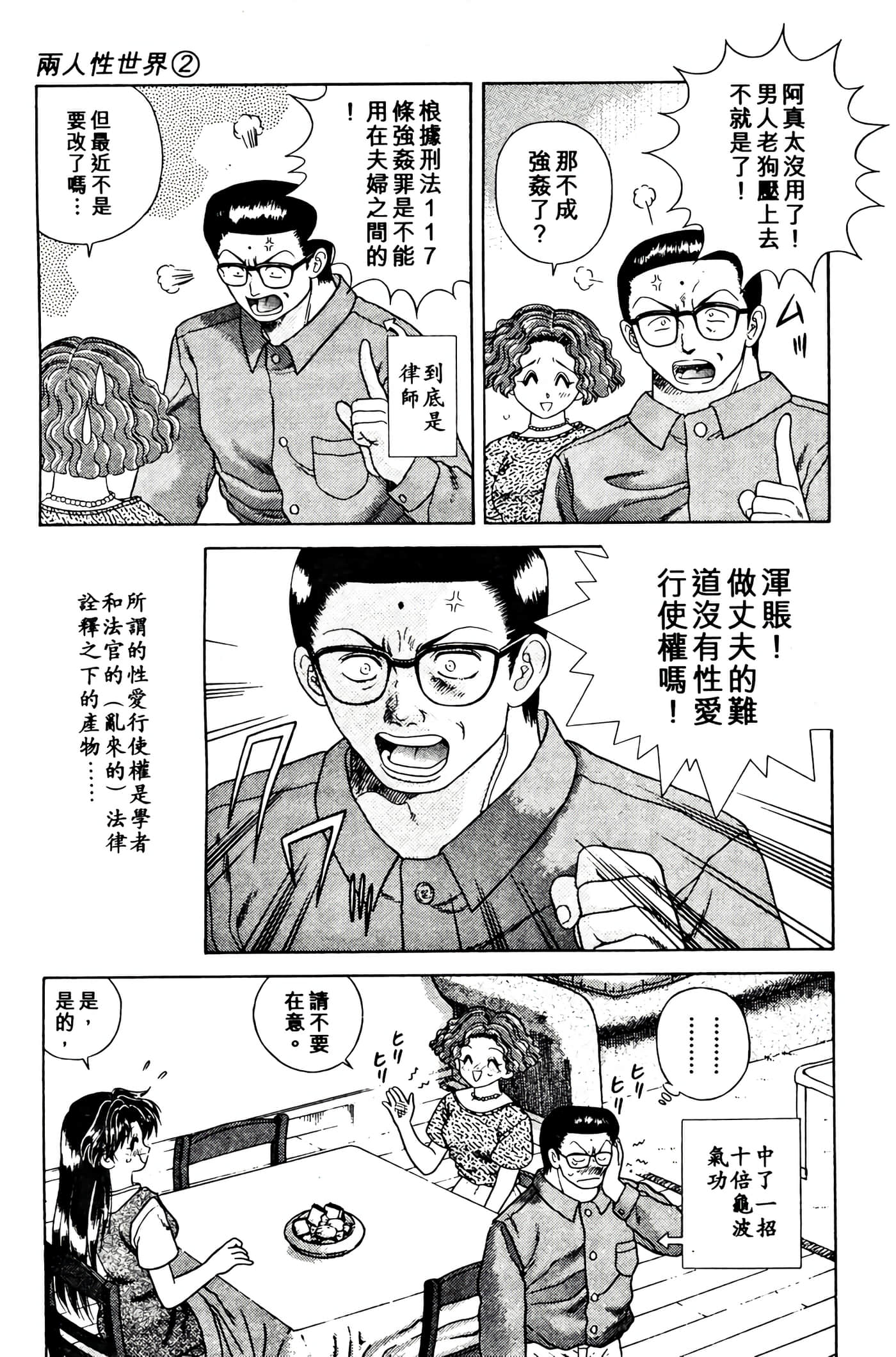第 65 页