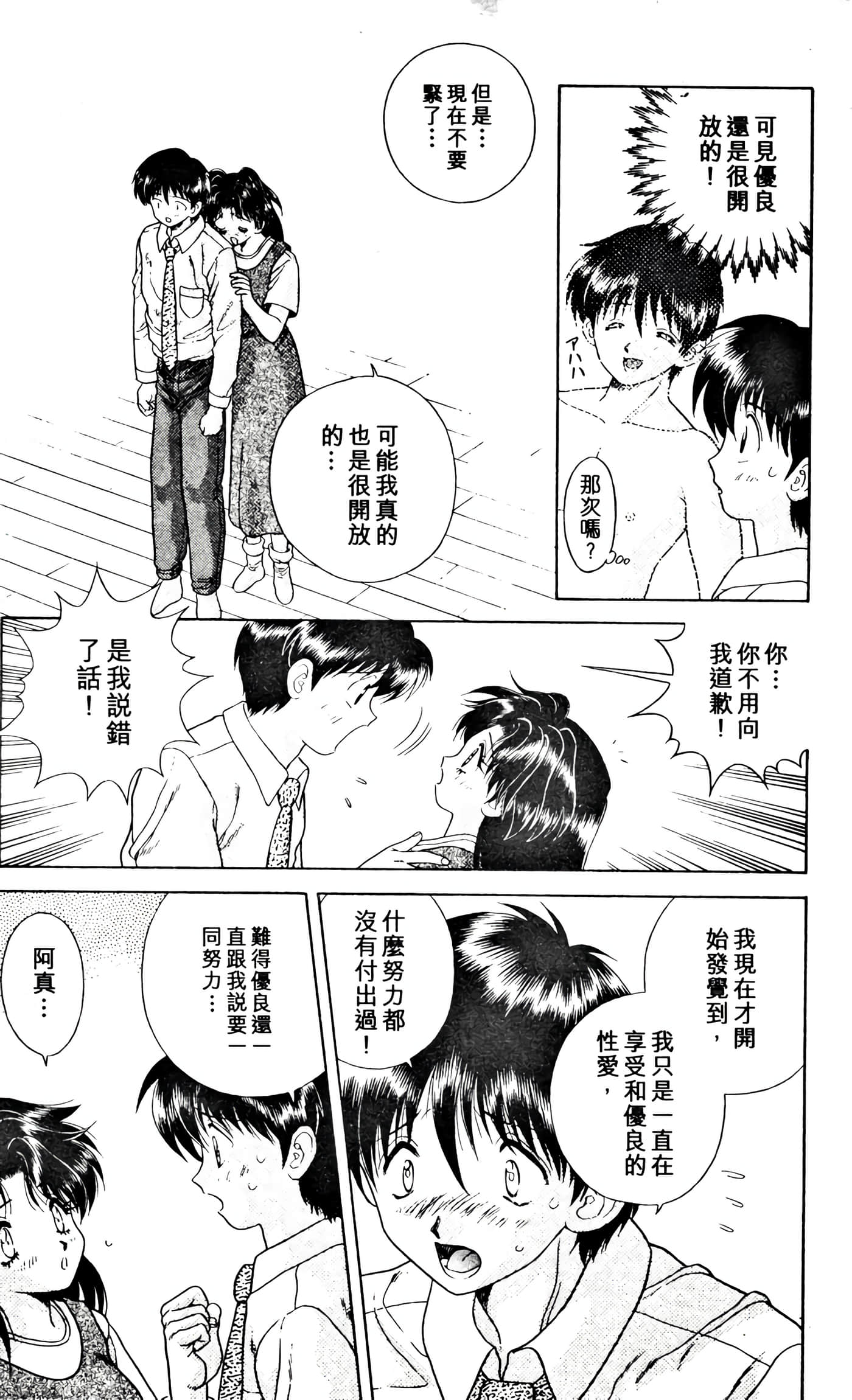 第 69 页
