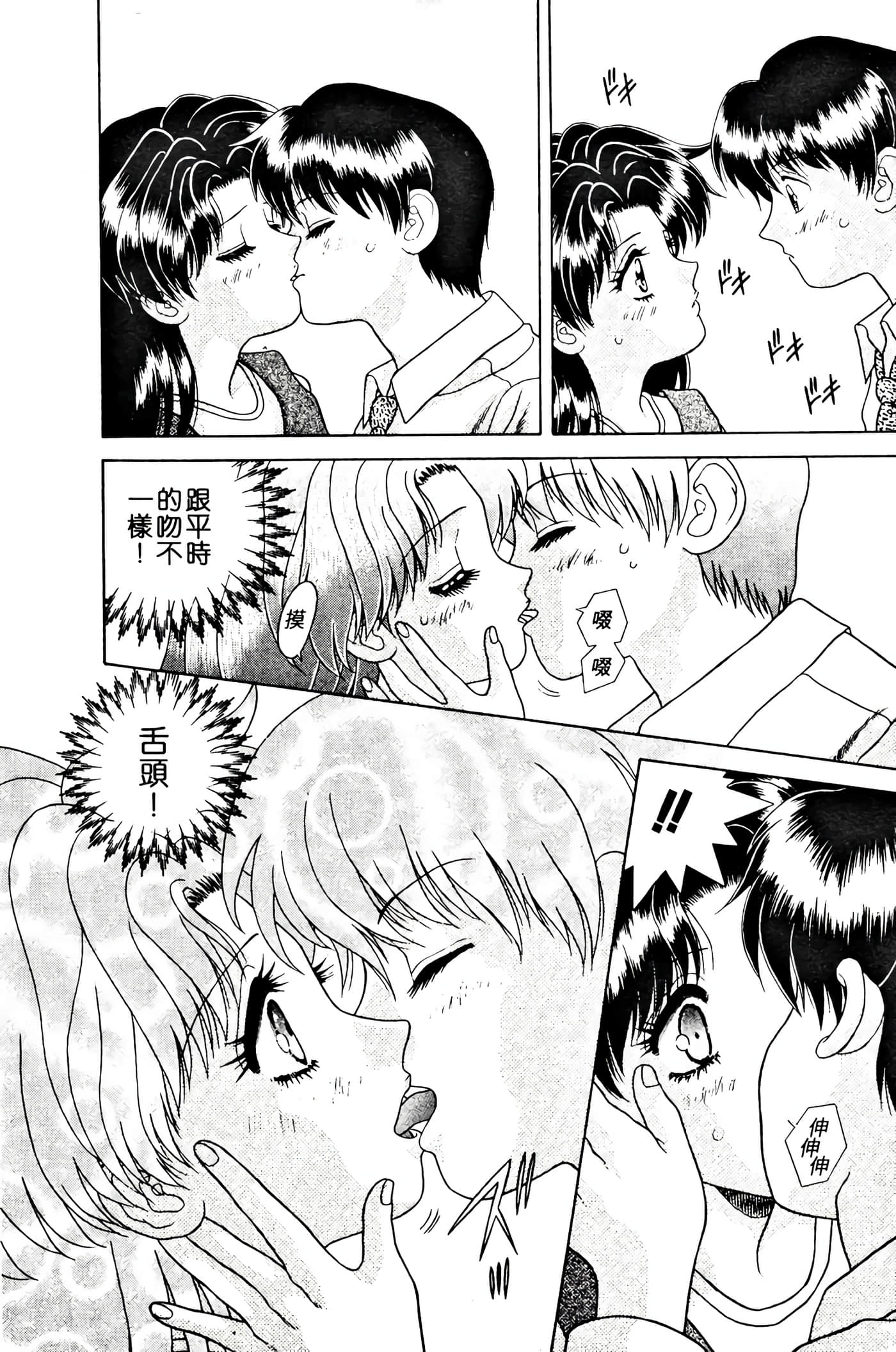 第 70 页