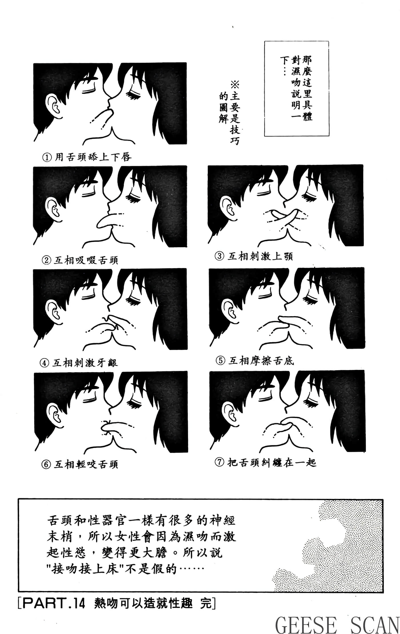 第 73 页