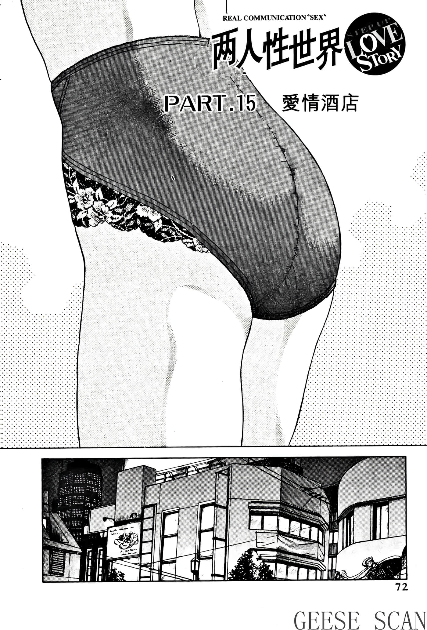 第 74 页