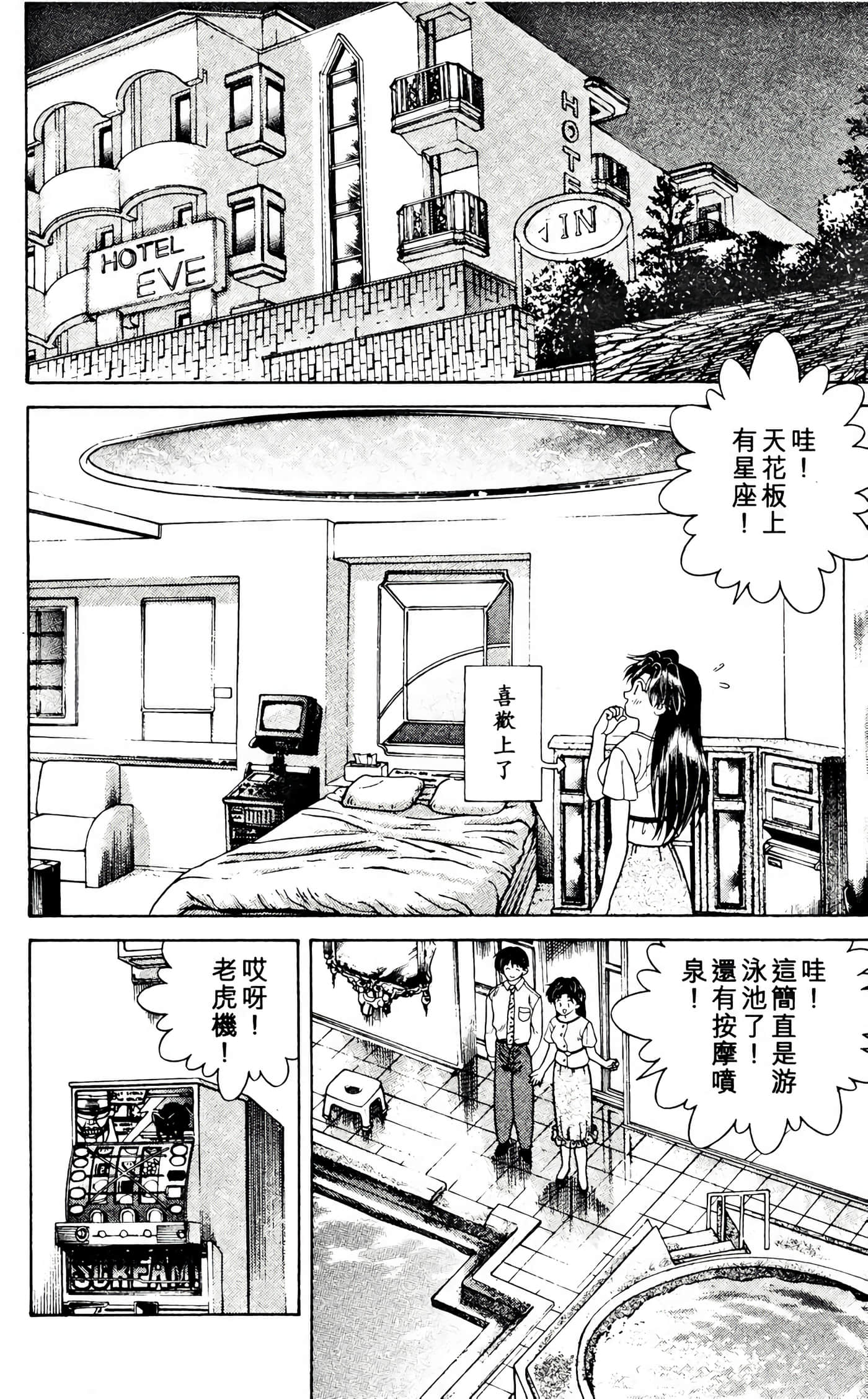 第 78 页