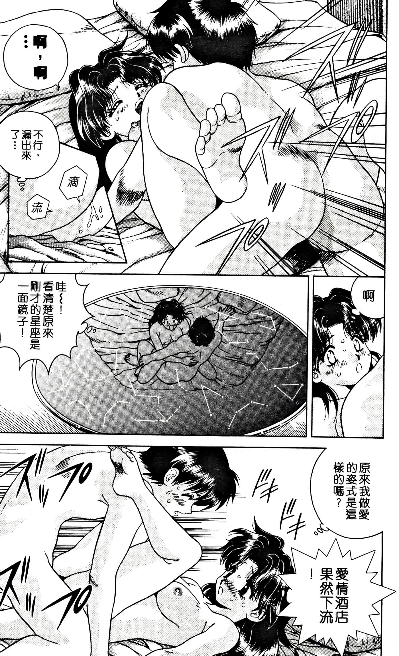 第 87 页