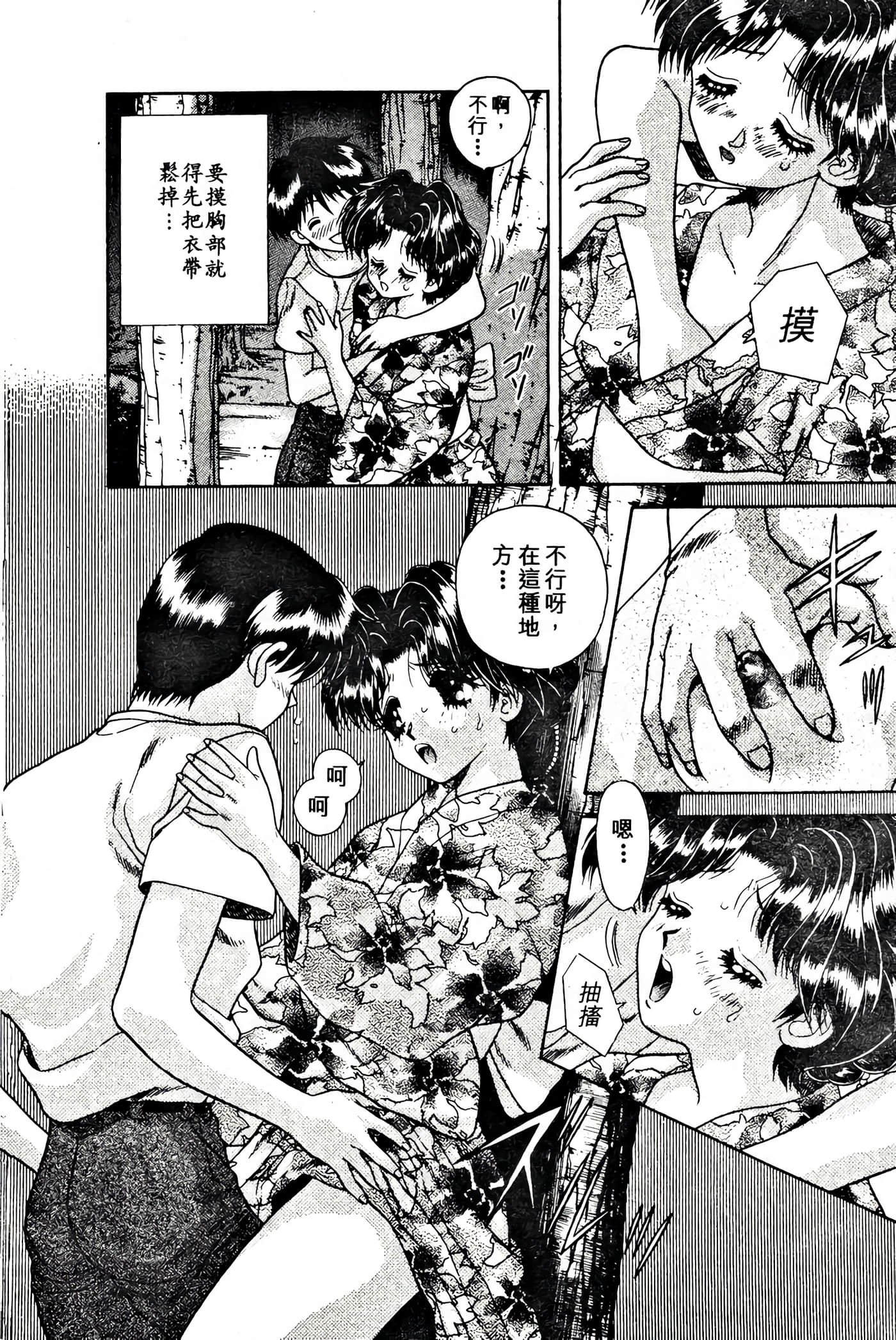 第 98 页