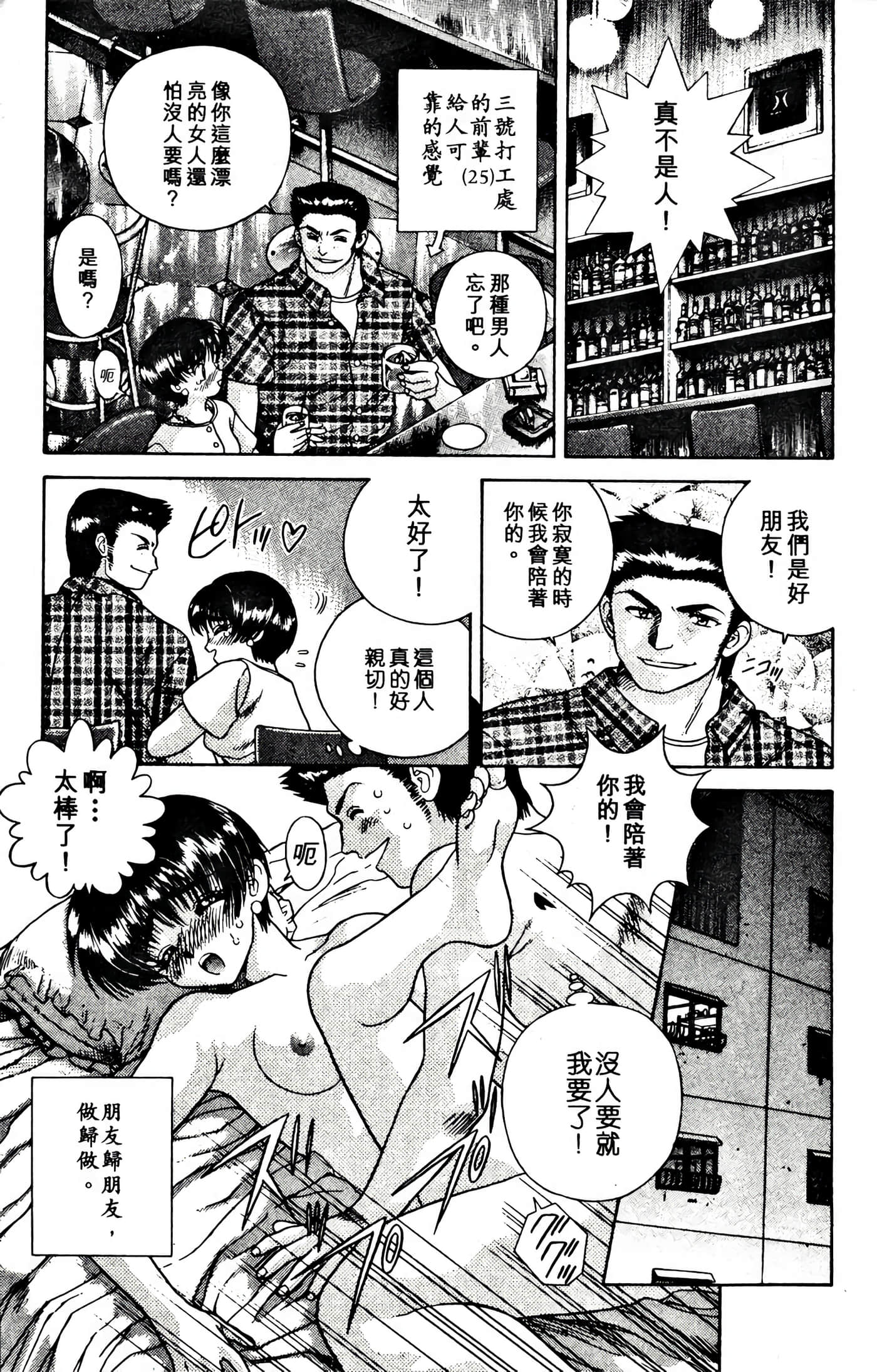 第 109 页