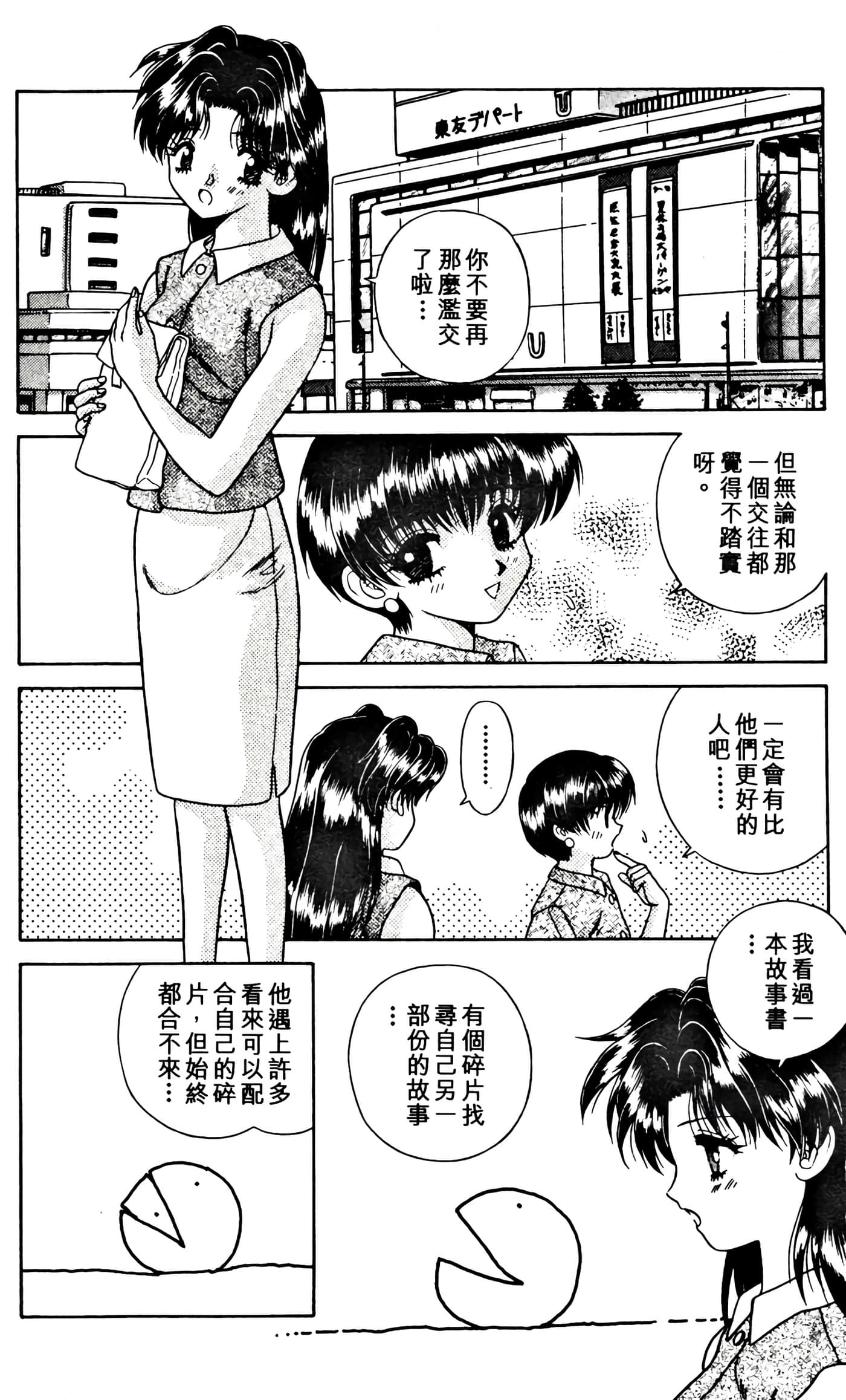 第 112 页