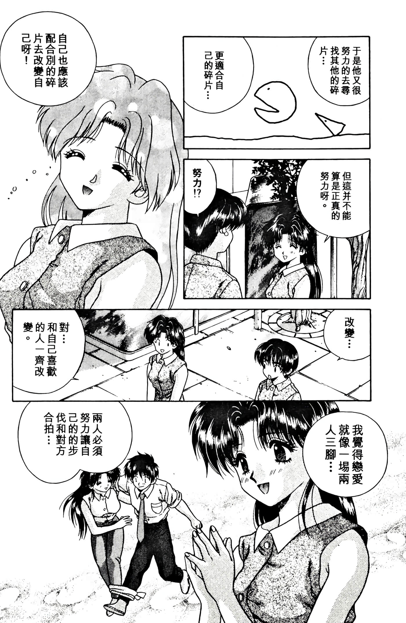 第 113 页