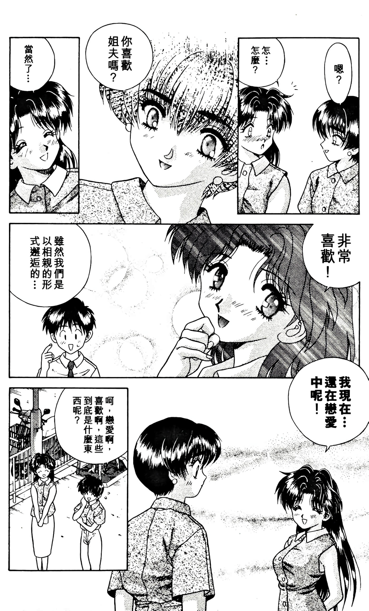 第 114 页