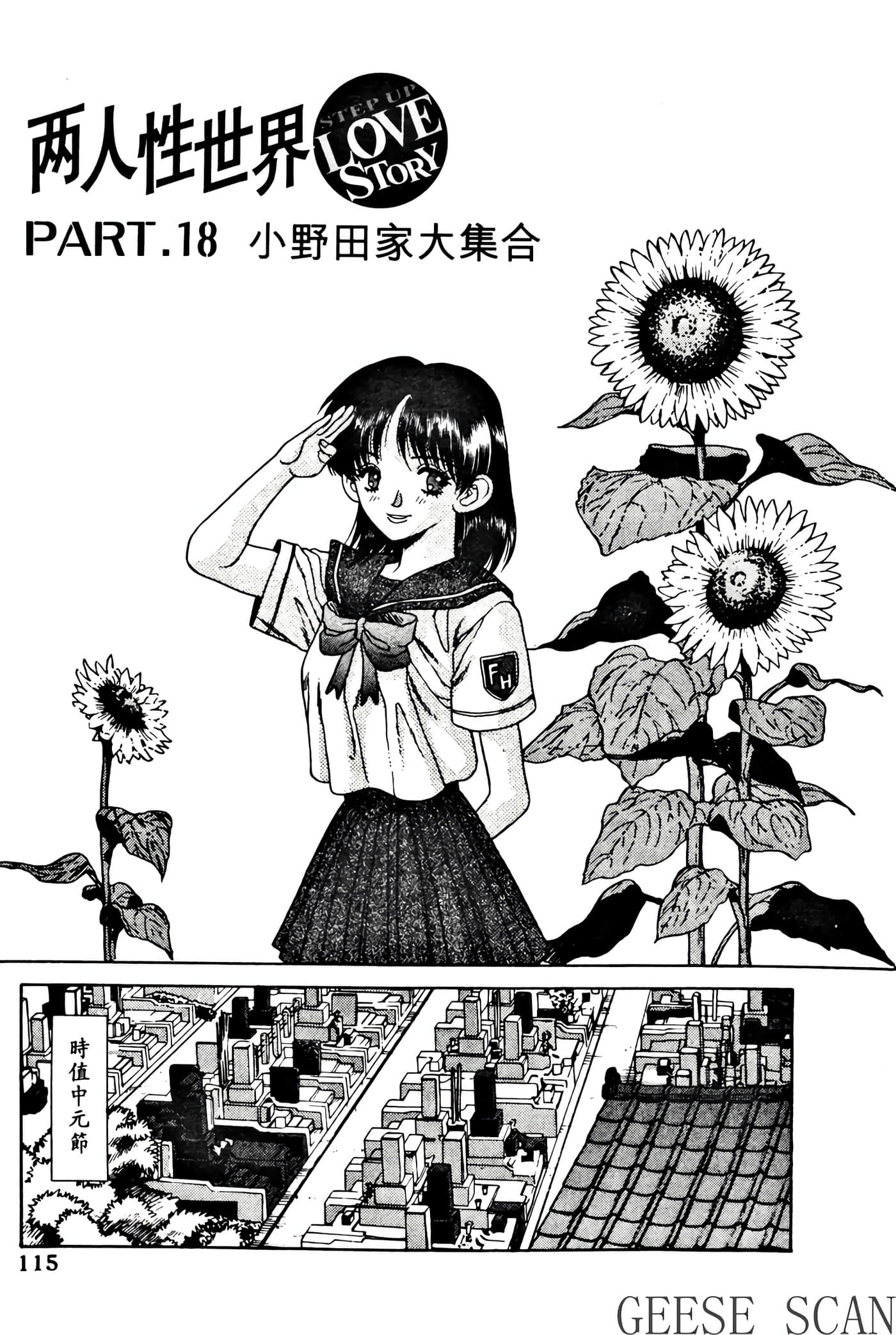 第 117 页