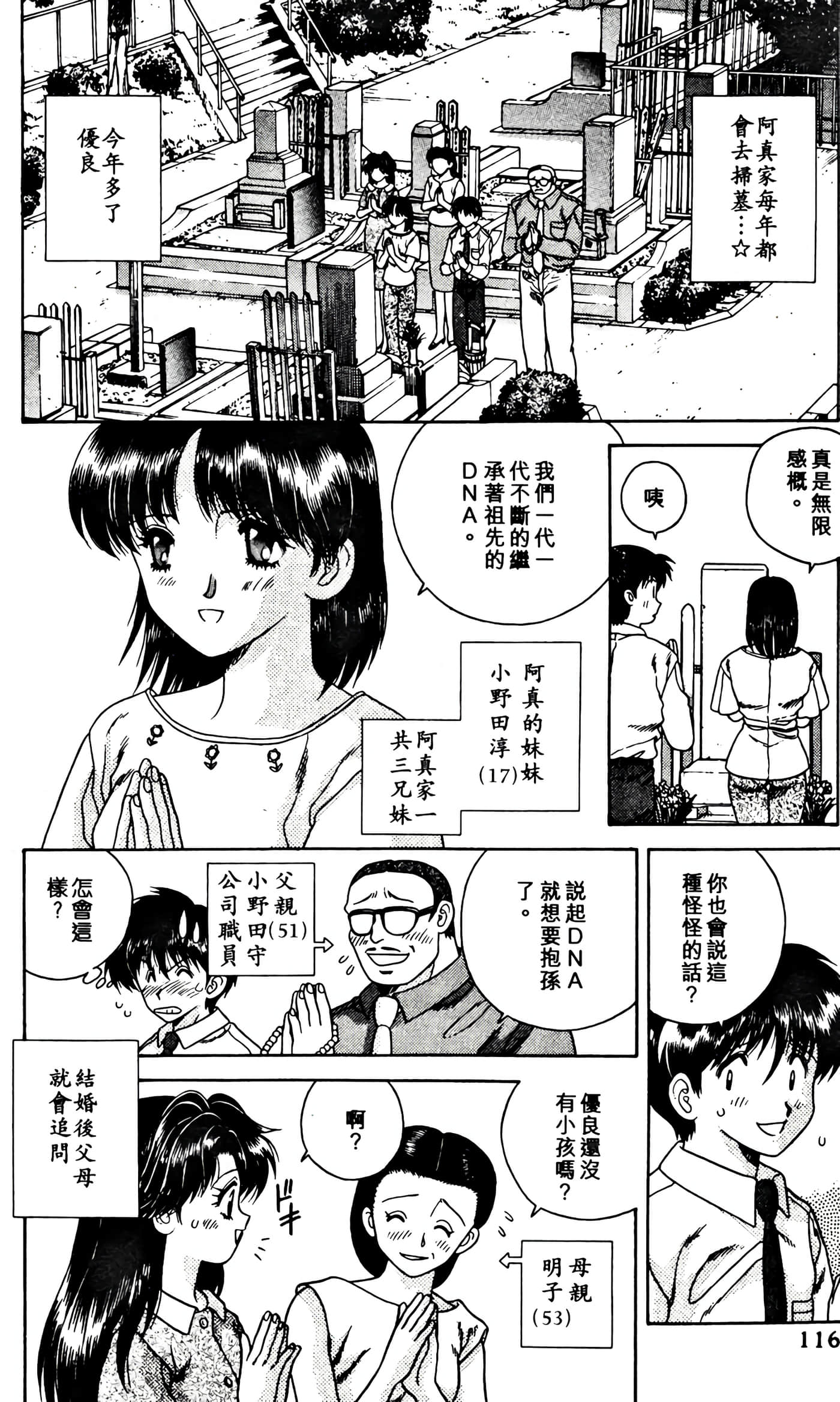 第 118 页