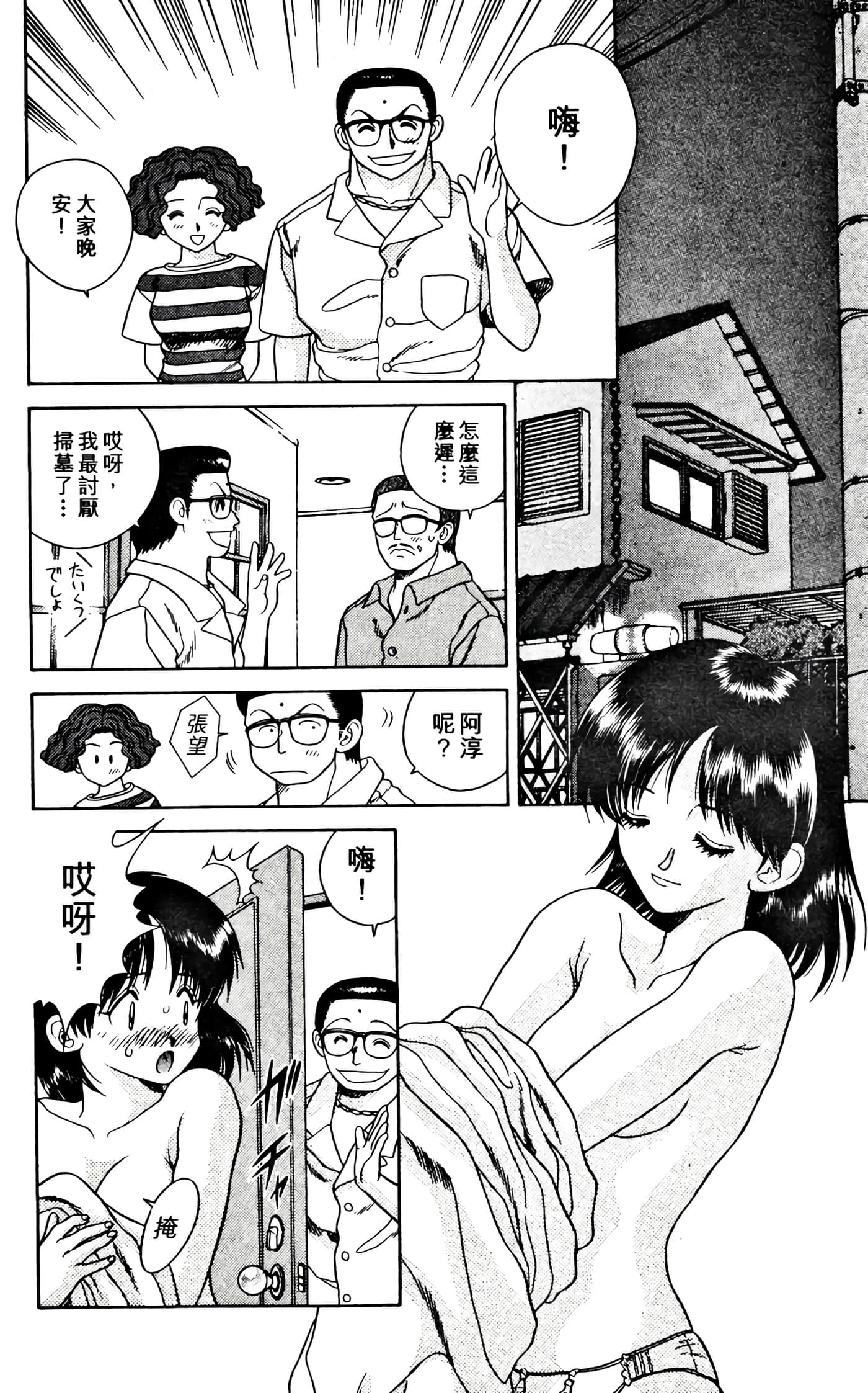第 120 页